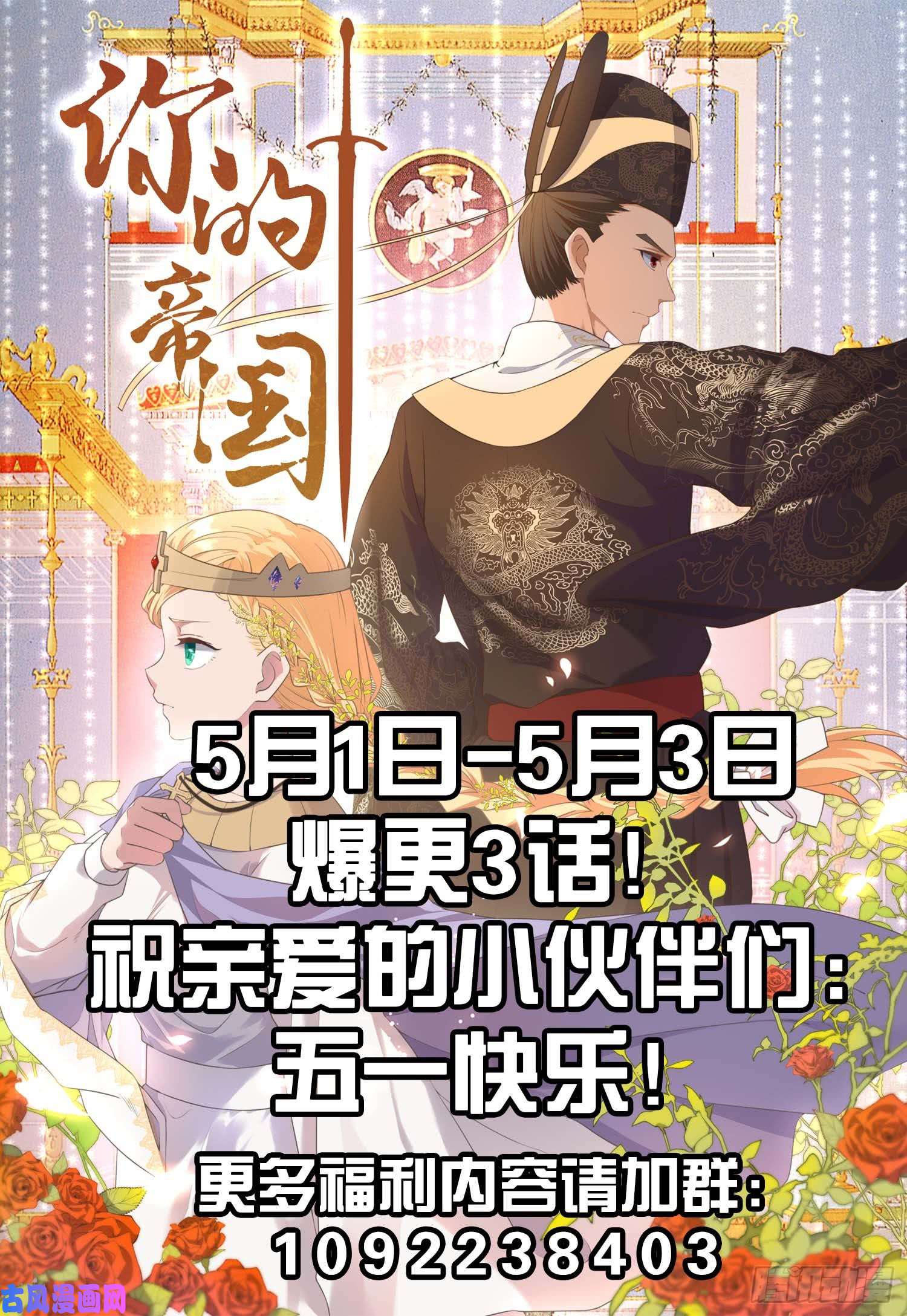 地府我开的442.美梦成真