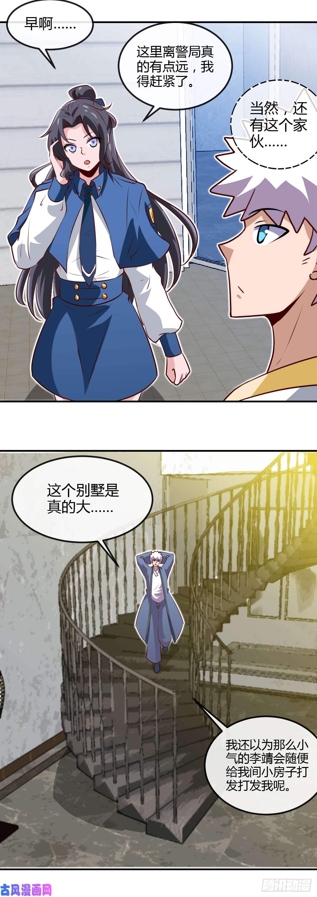 地府我开的442.美梦成真