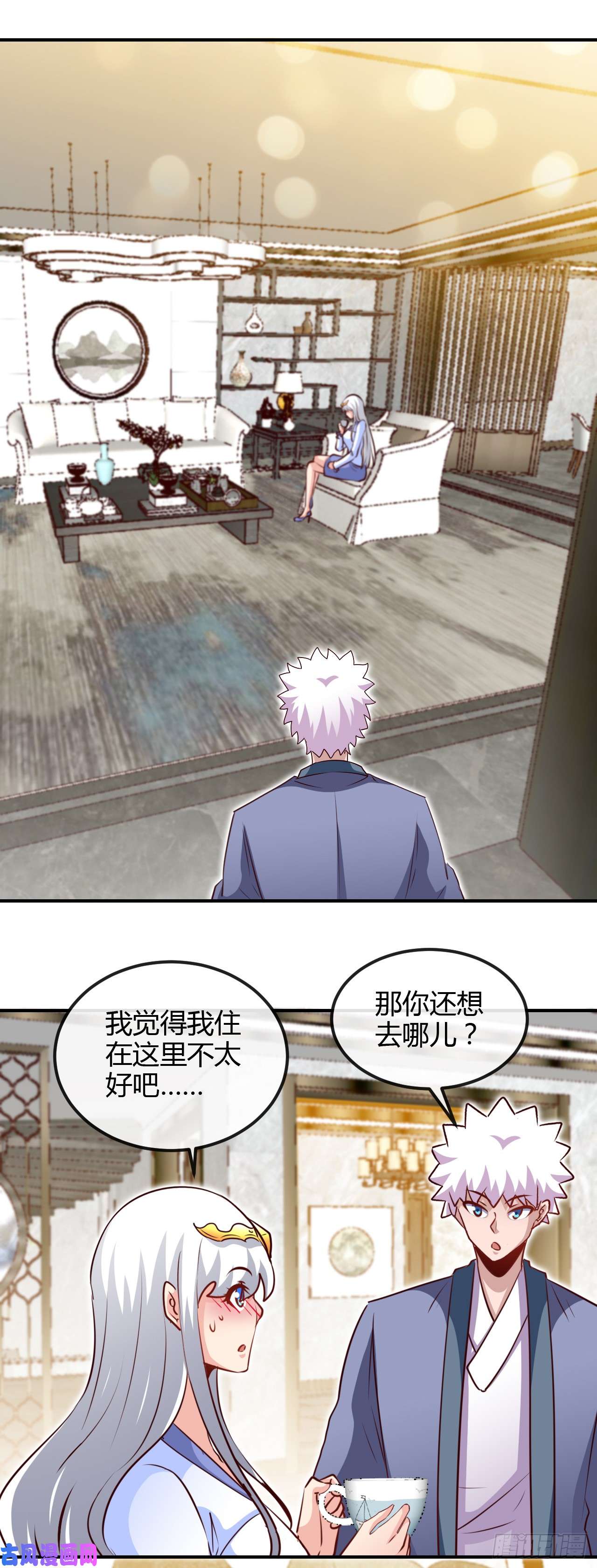 地府我开的442.美梦成真