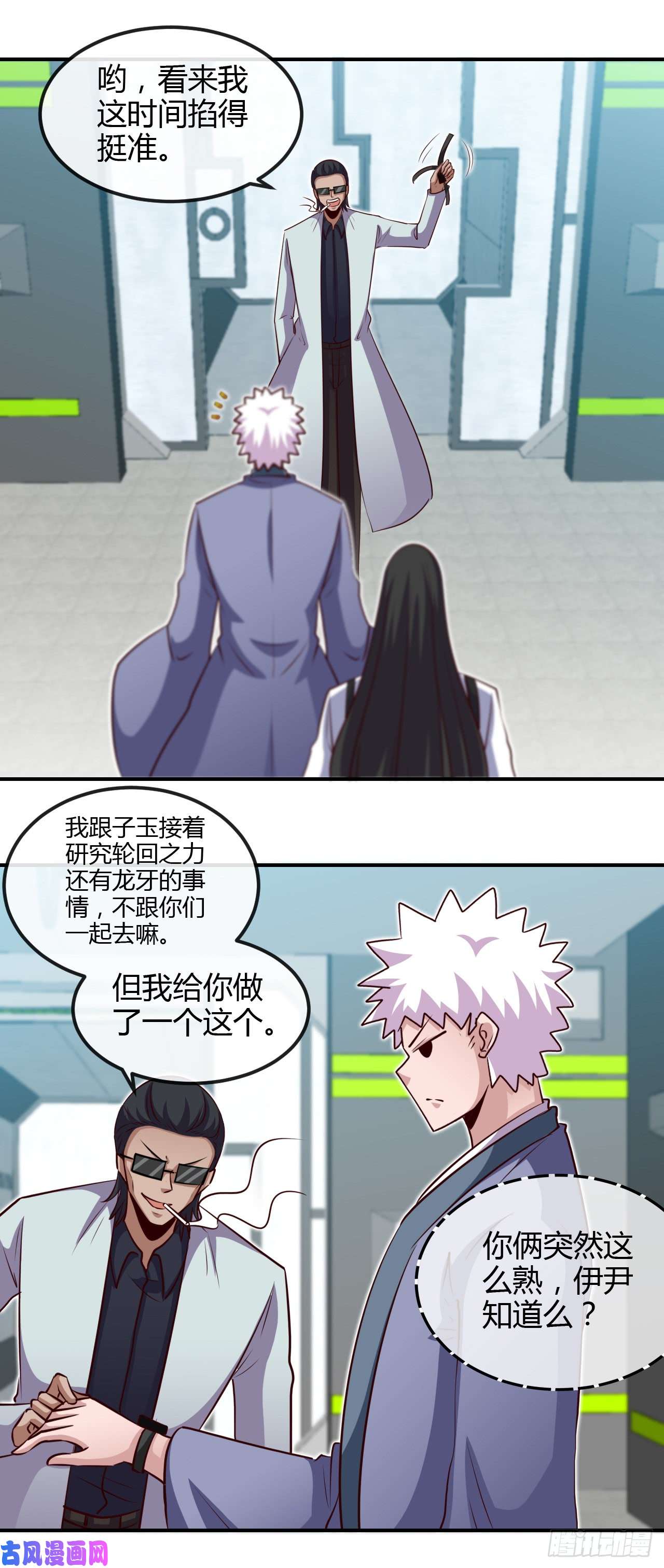 地府我开的443.不明的亡魂