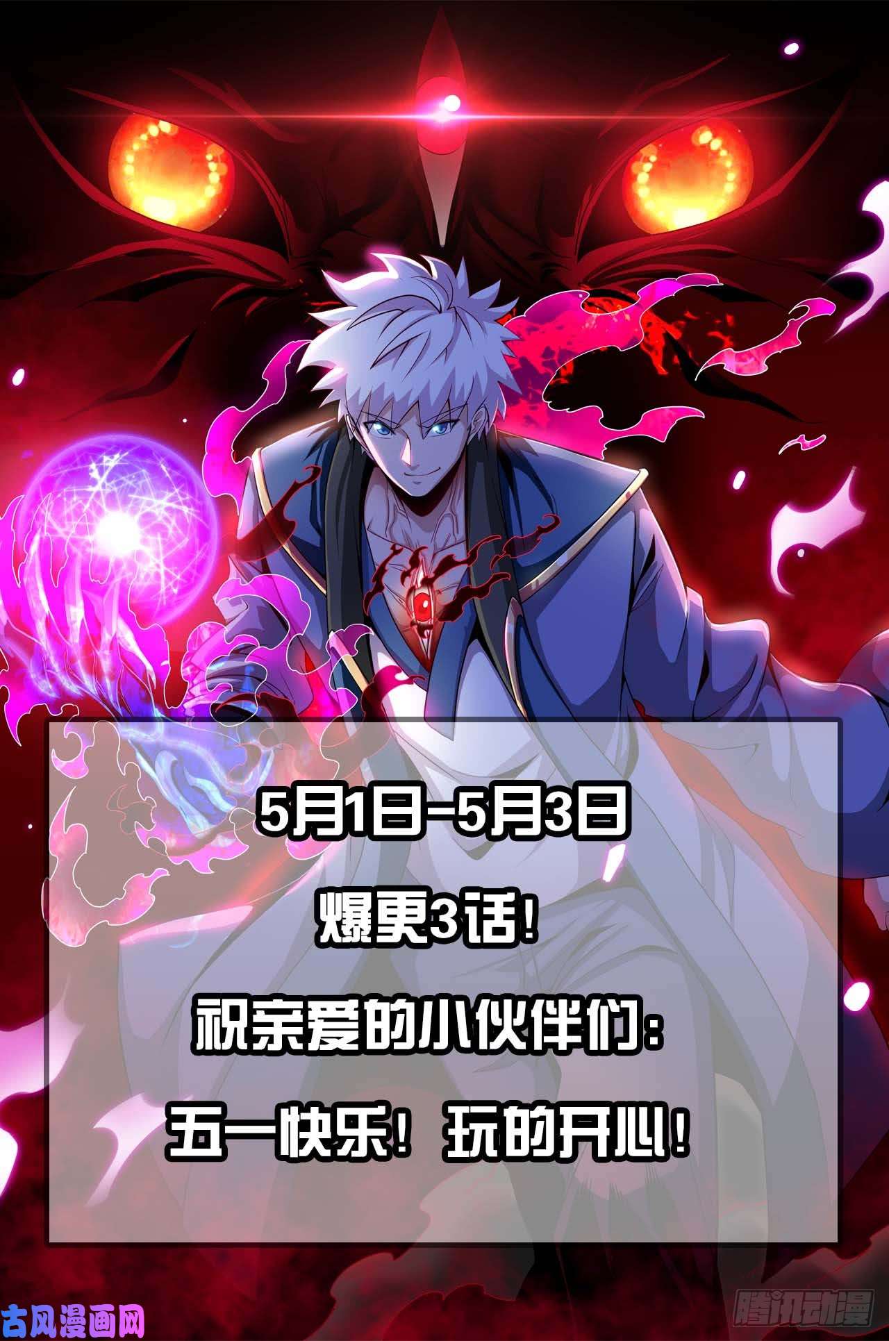 地府我开的443.不明的亡魂