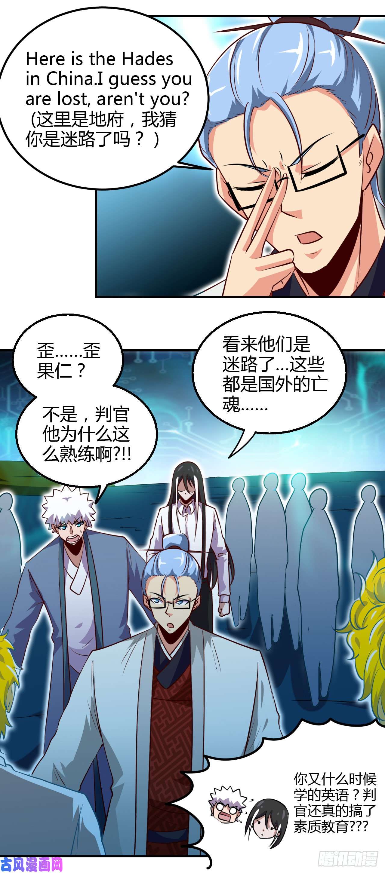 地府我开的443.不明的亡魂