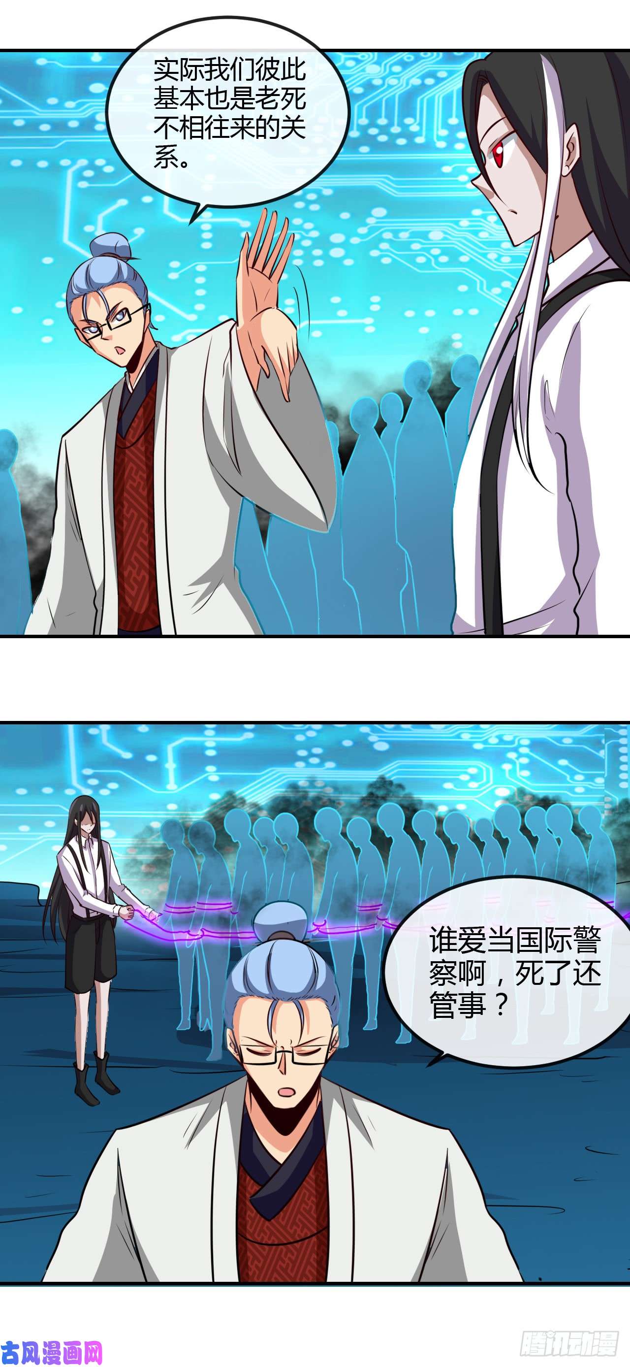 地府我开的443.不明的亡魂