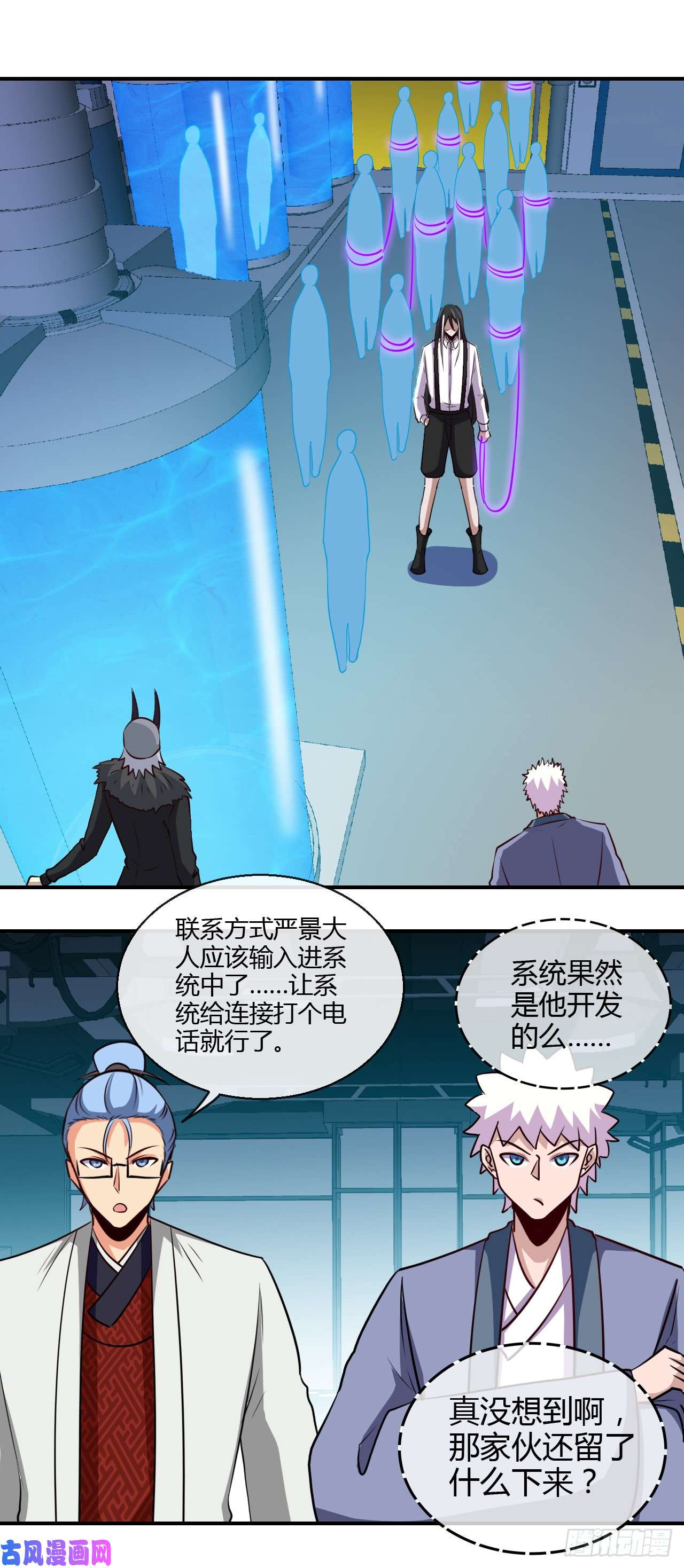 地府我开的443.不明的亡魂