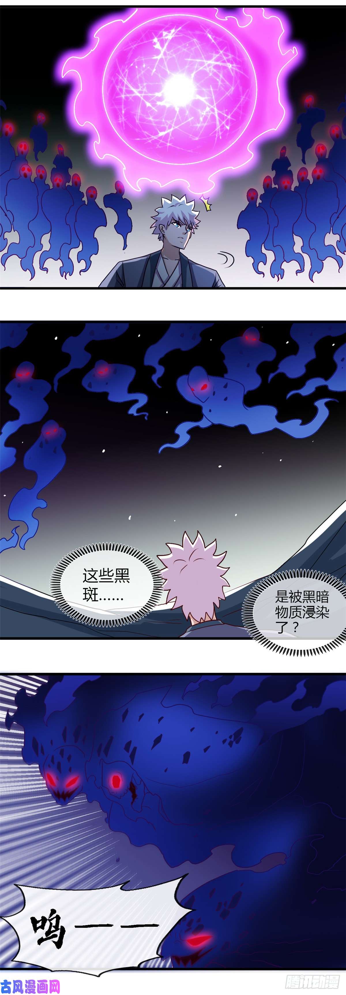 地府我开的444.第十九层地狱