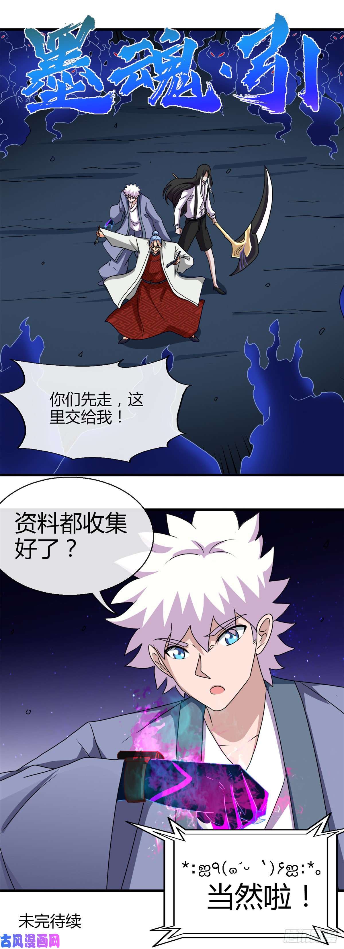 地府我开的444.第十九层地狱