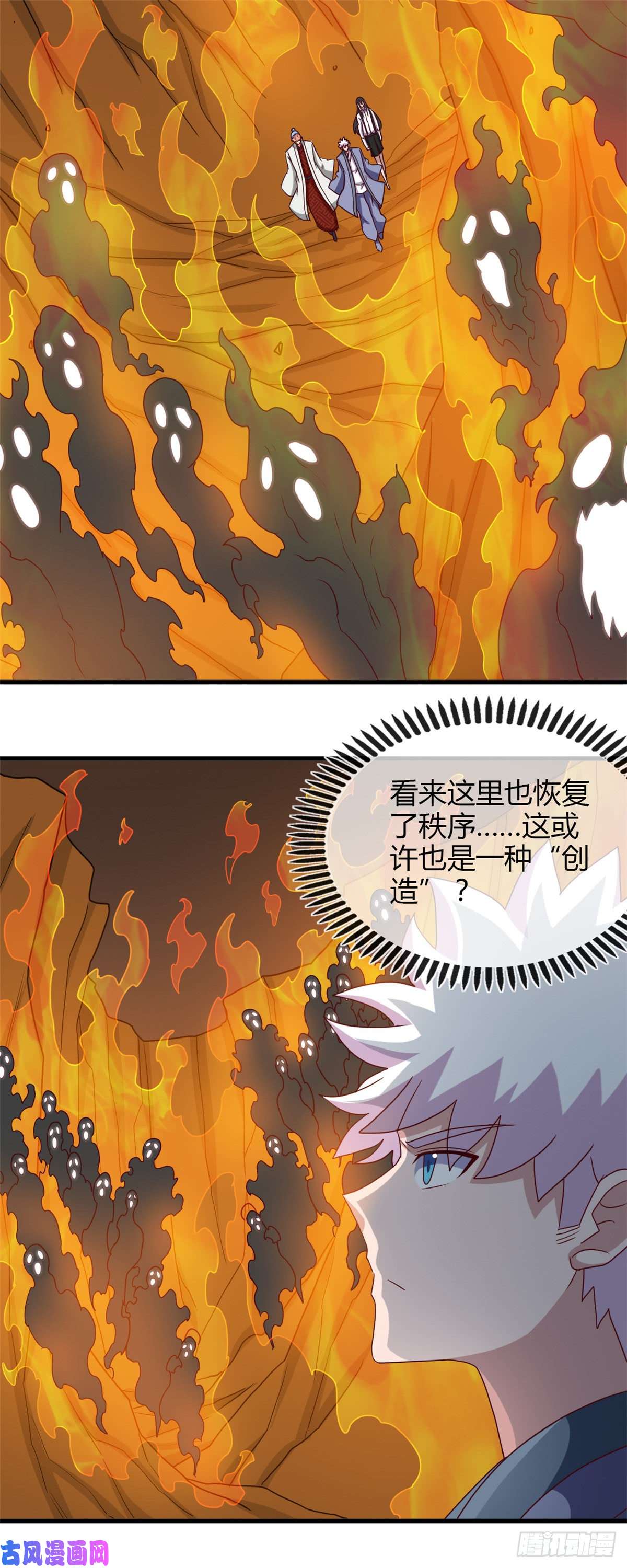 地府我开的444.第十九层地狱