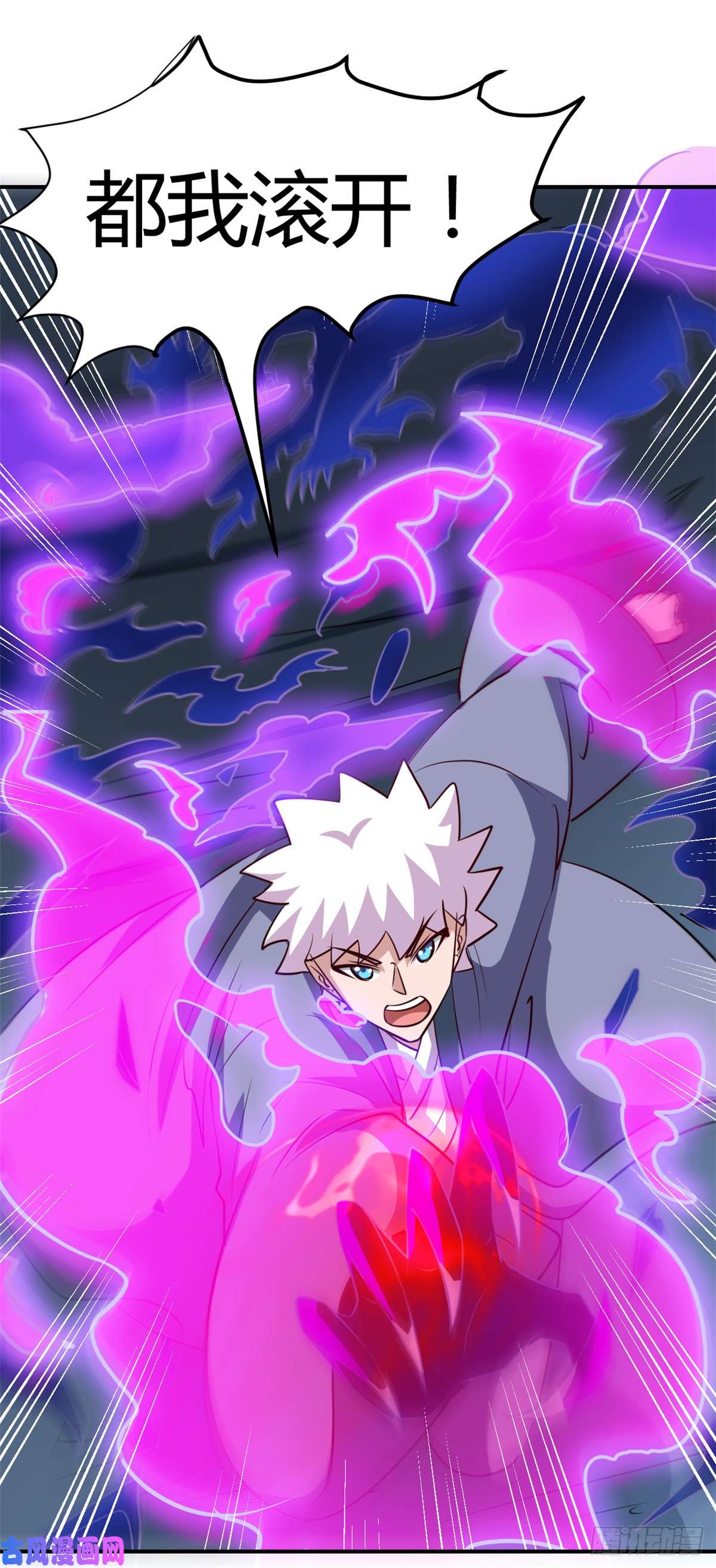 地府我开的445.初入冥界