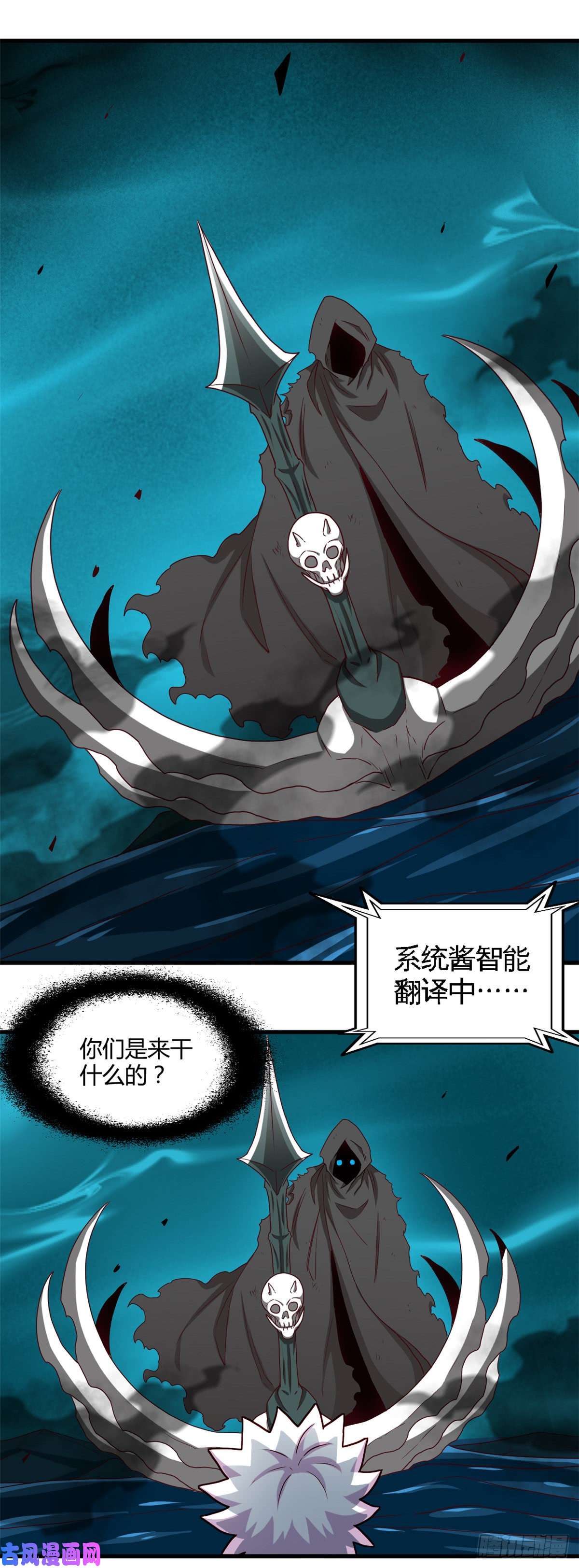 地府我开的445.初入冥界