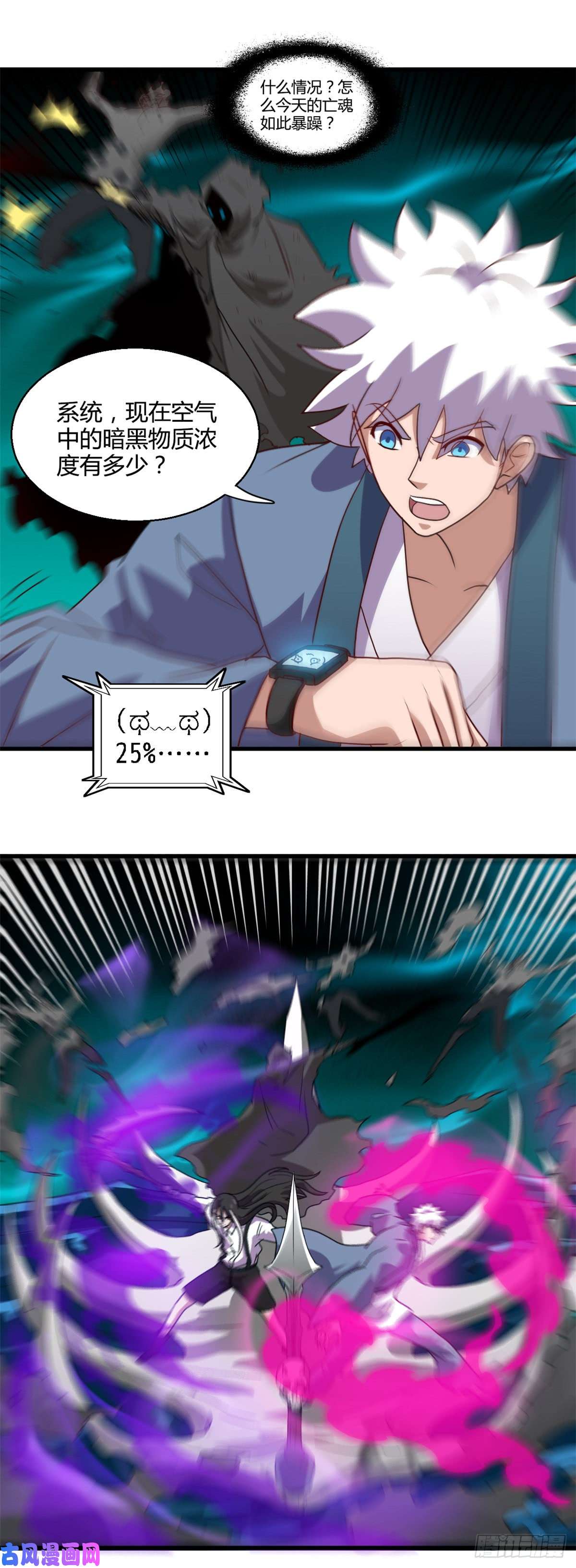 地府我开的445.初入冥界