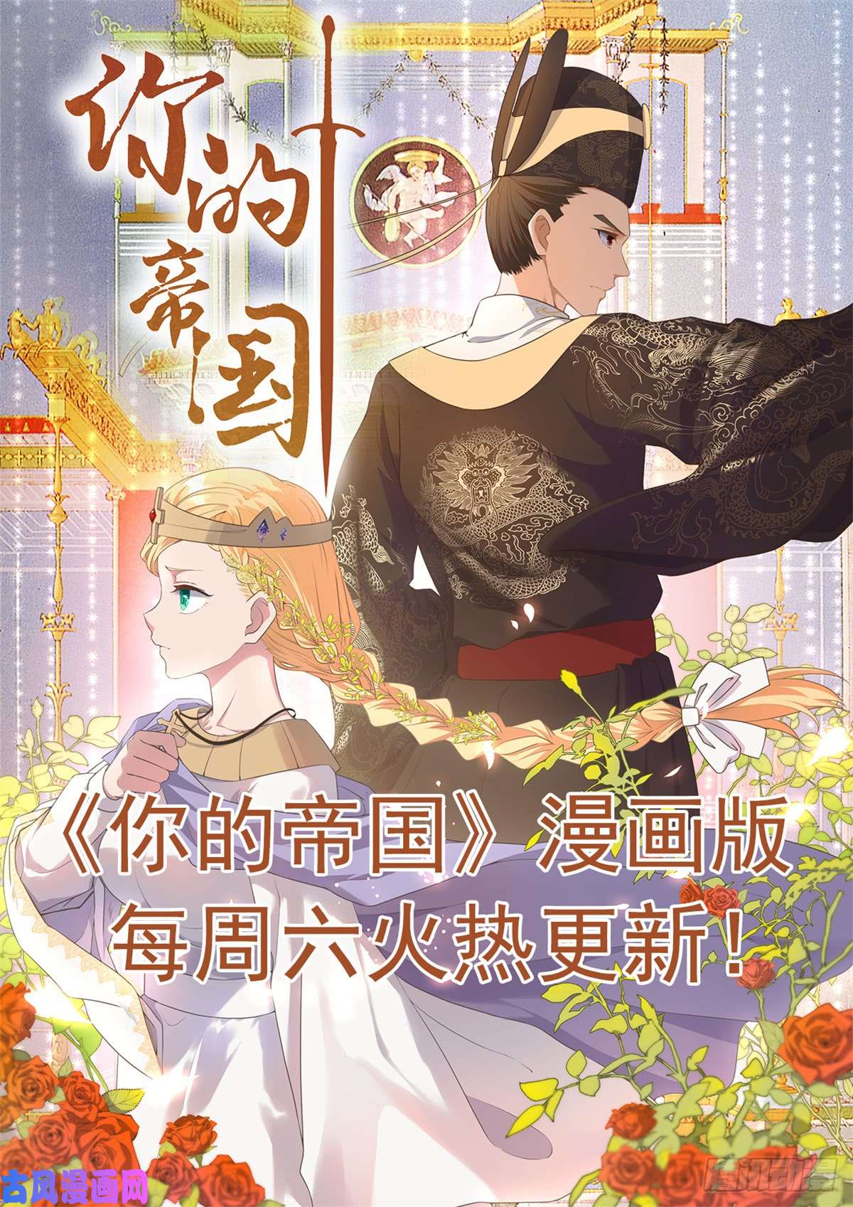 地府我开的445.初入冥界