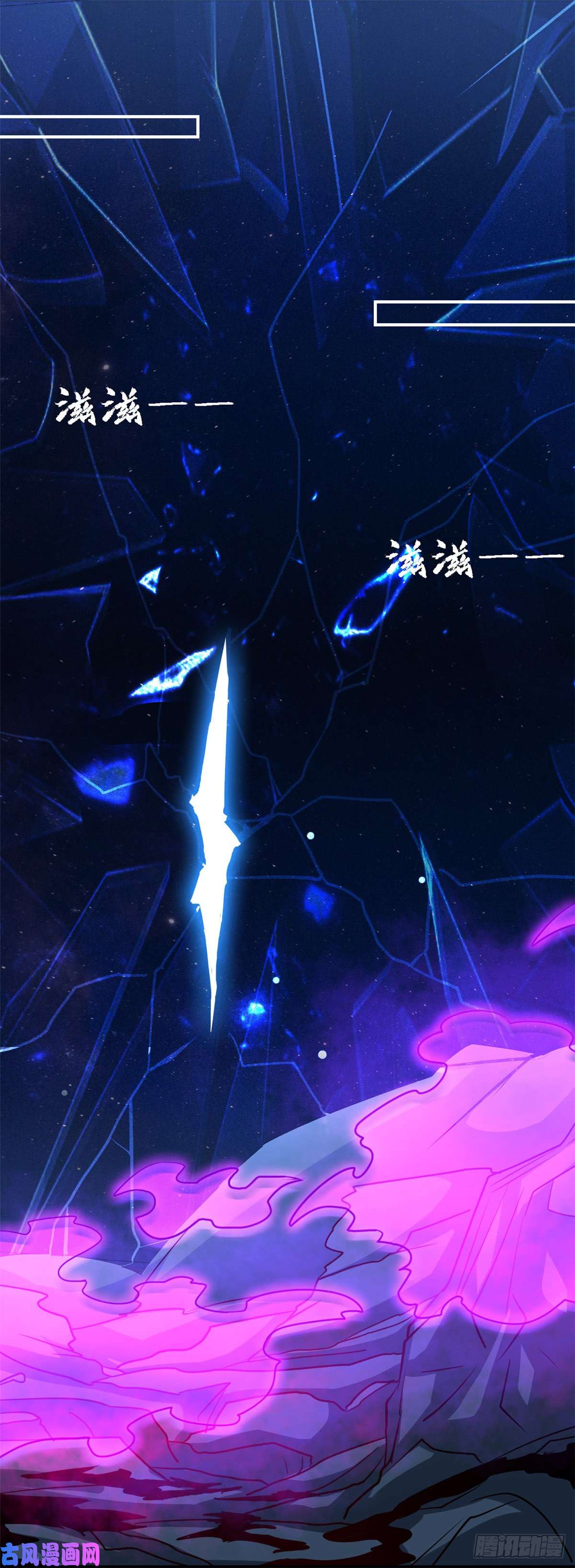 地府我开的445.初入冥界