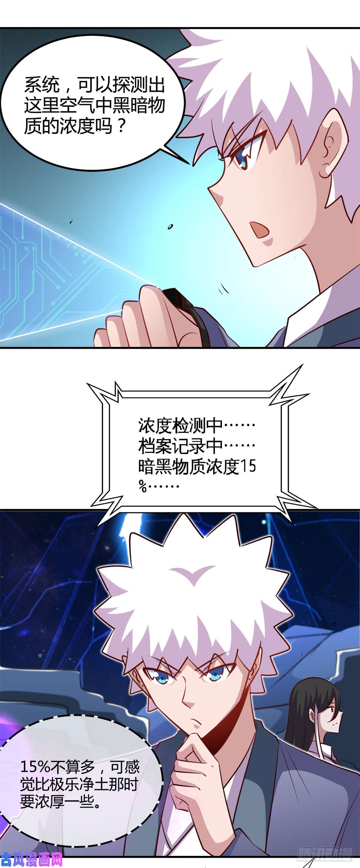 地府我开的445.初入冥界