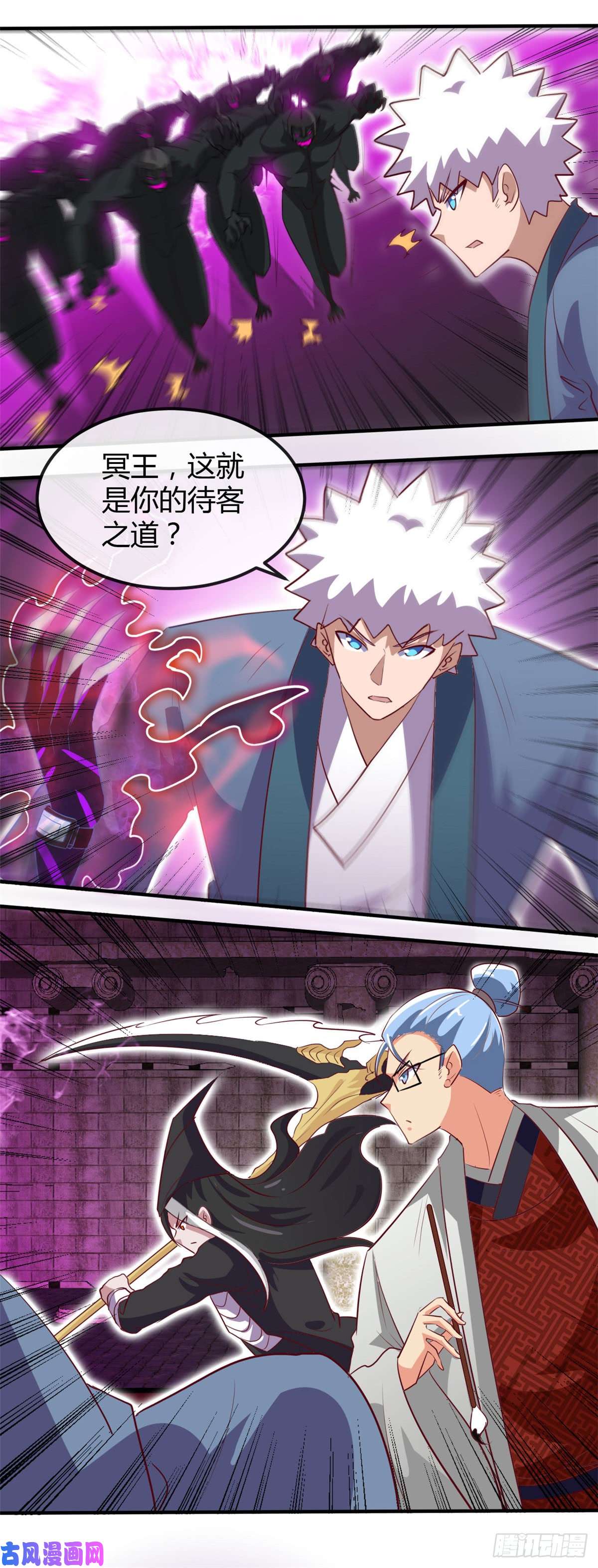 地府我开的447.冒牌货