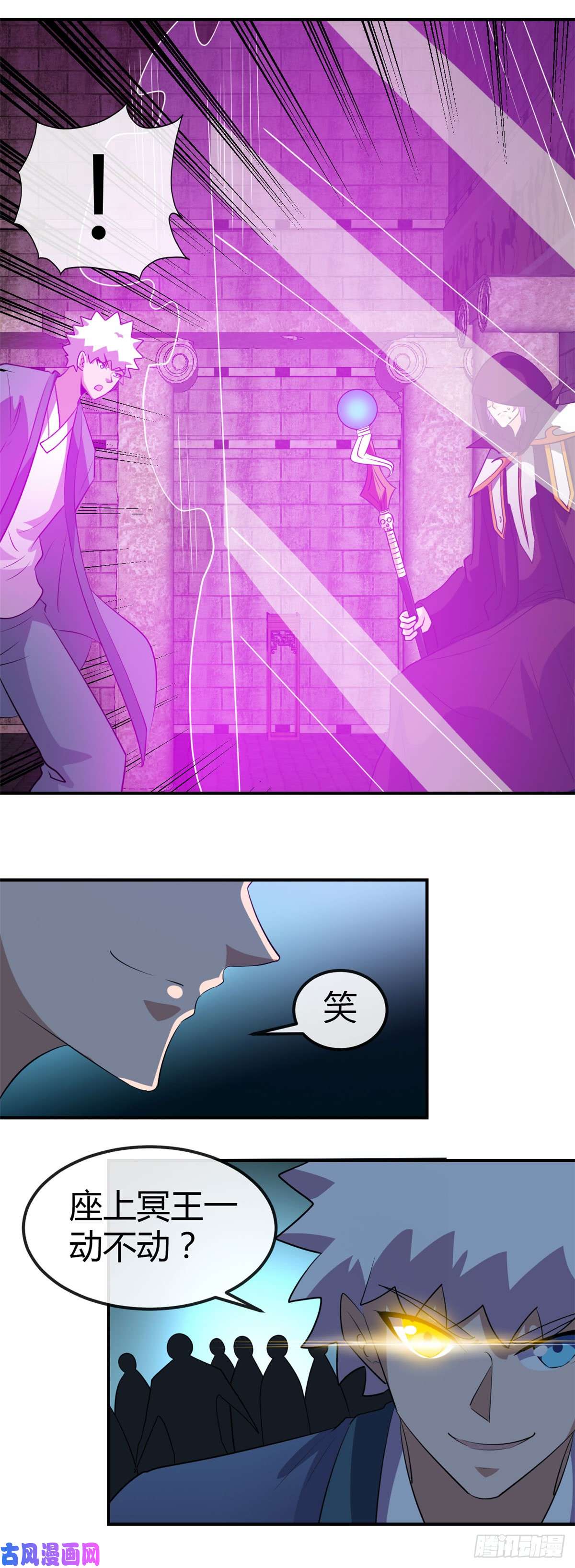 地府我开的447.冒牌货