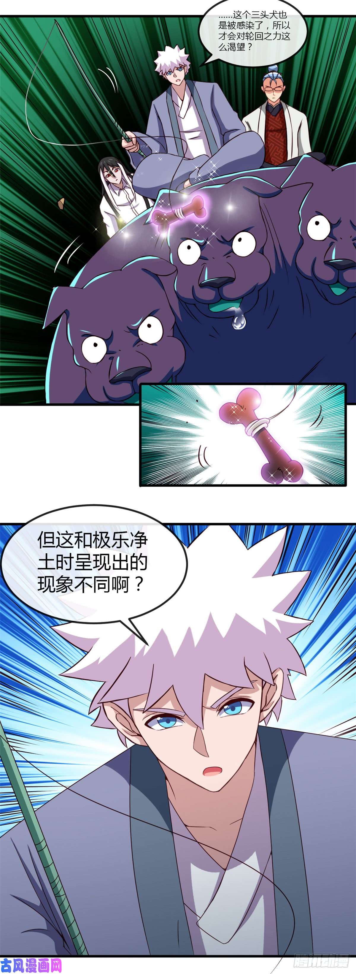 地府我开的447.冒牌货