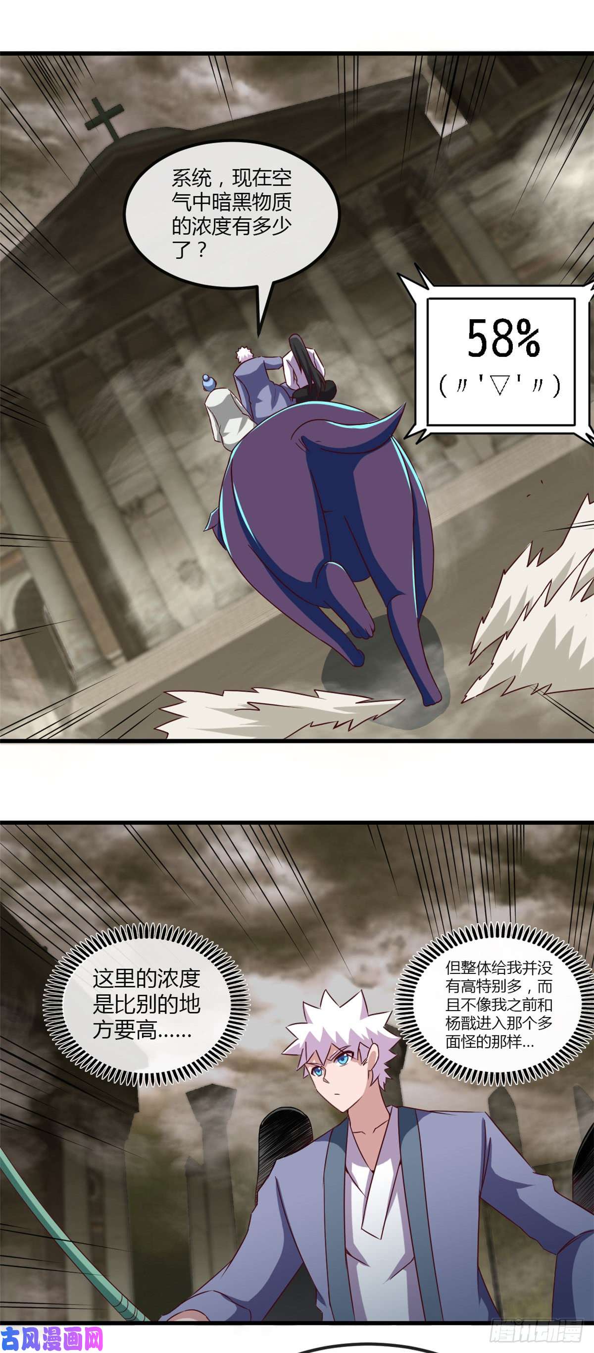 地府我开的447.冒牌货