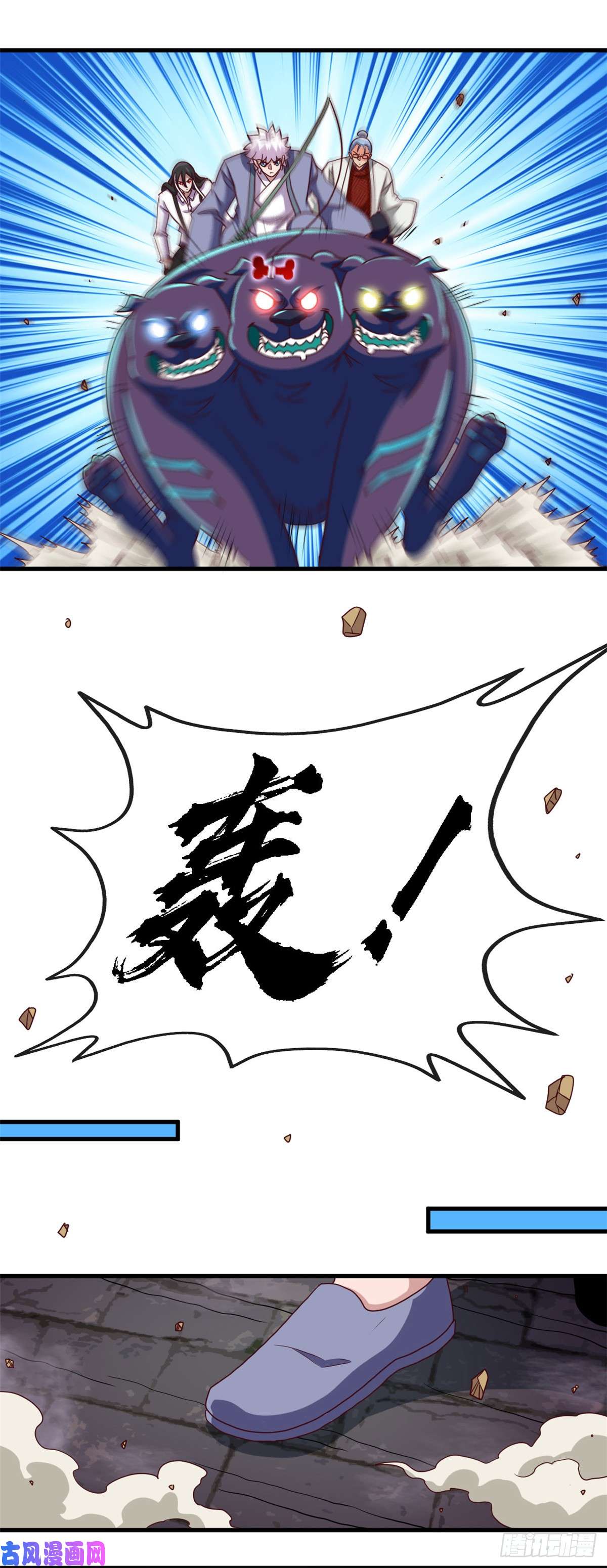 地府我开的447.冒牌货