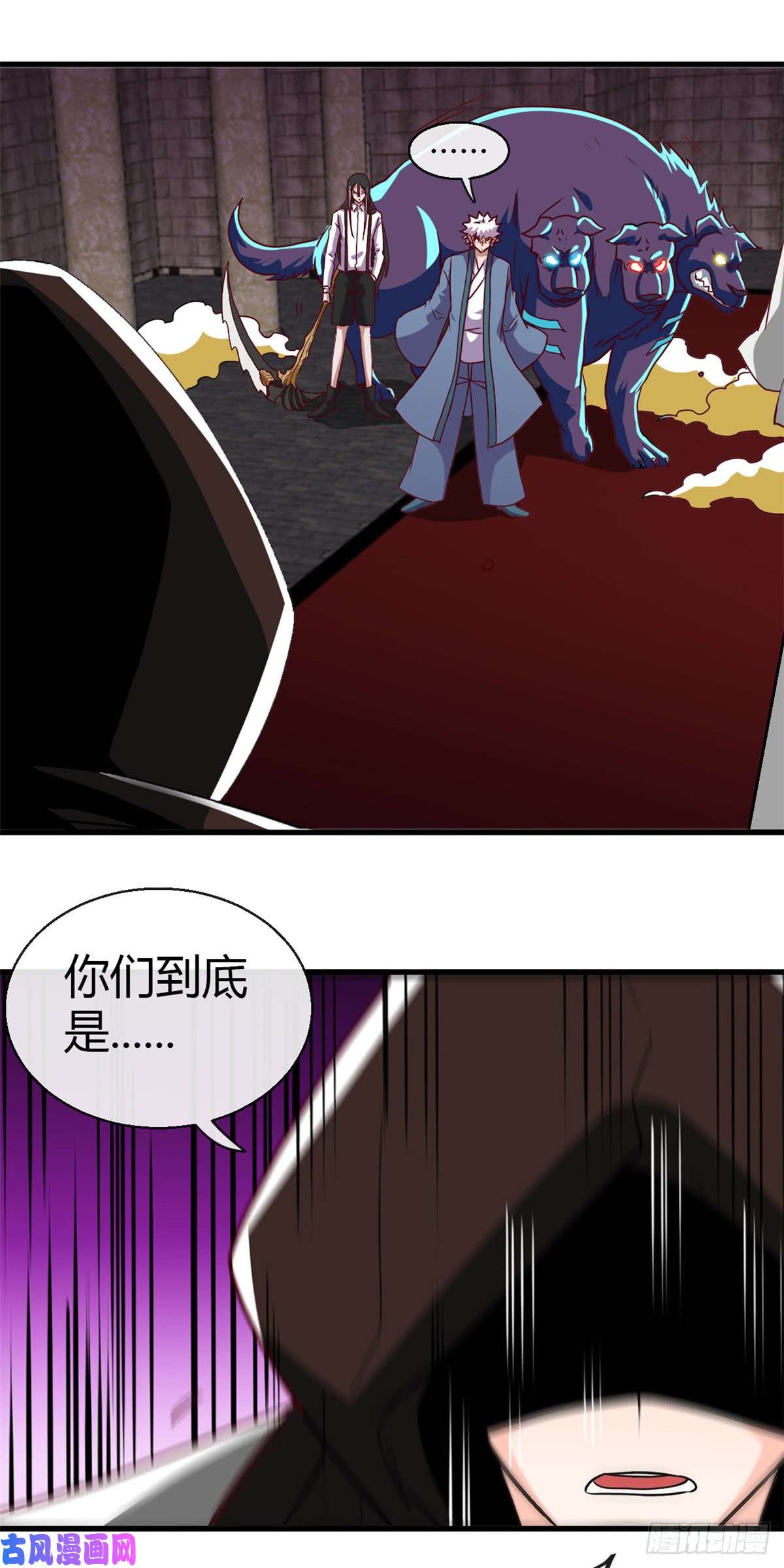 地府我开的447.冒牌货