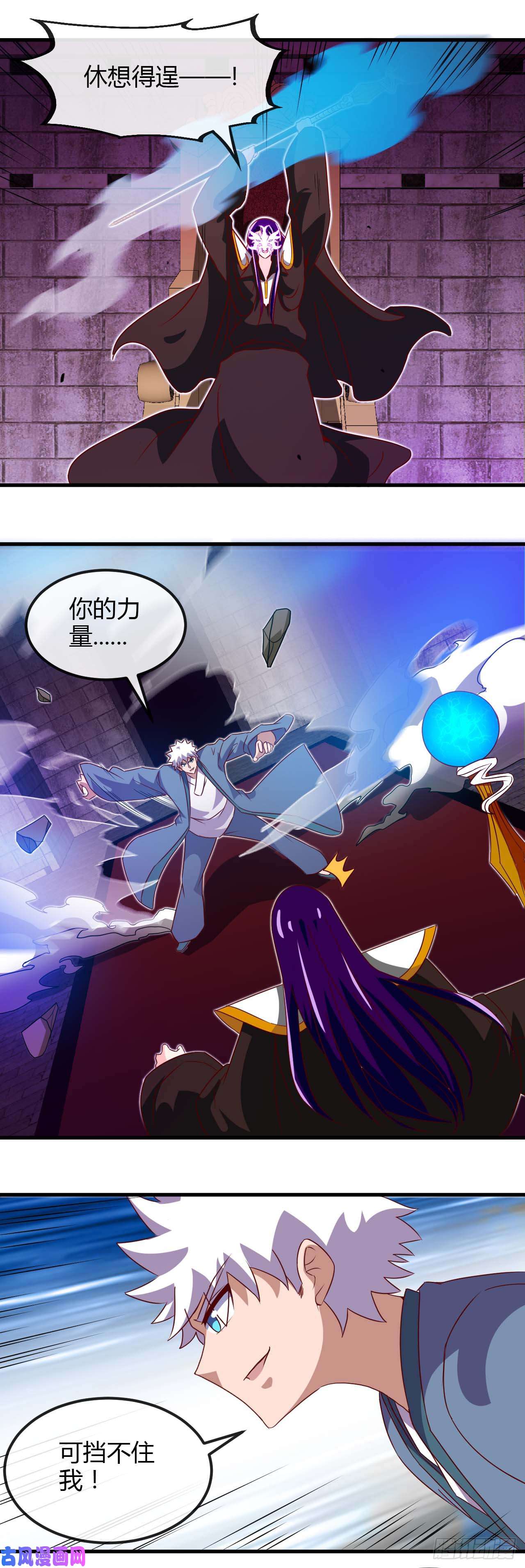 地府我开的448.真正的冥王