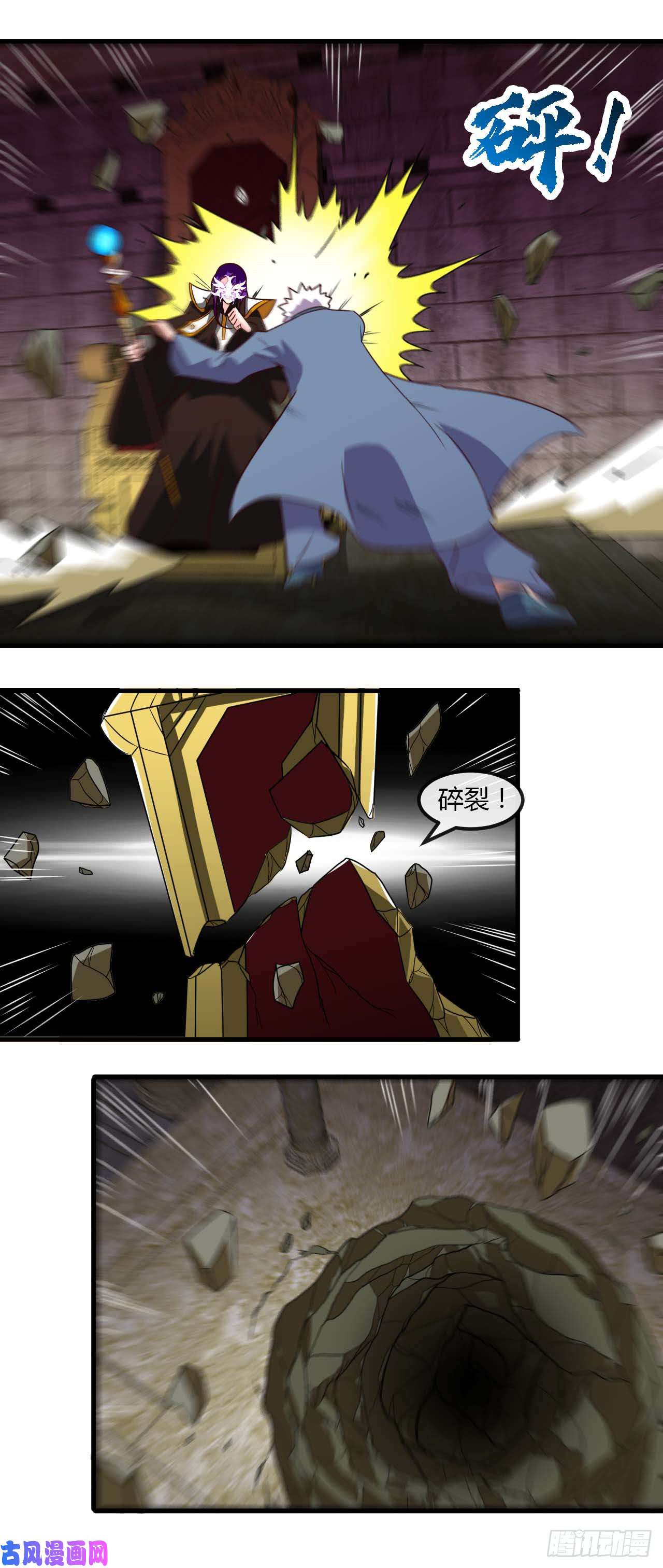 地府我开的448.真正的冥王