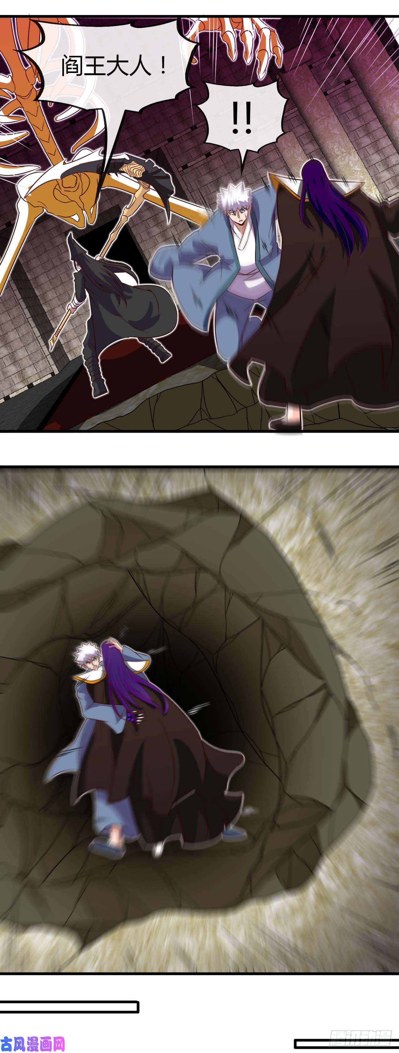 地府我开的448.真正的冥王