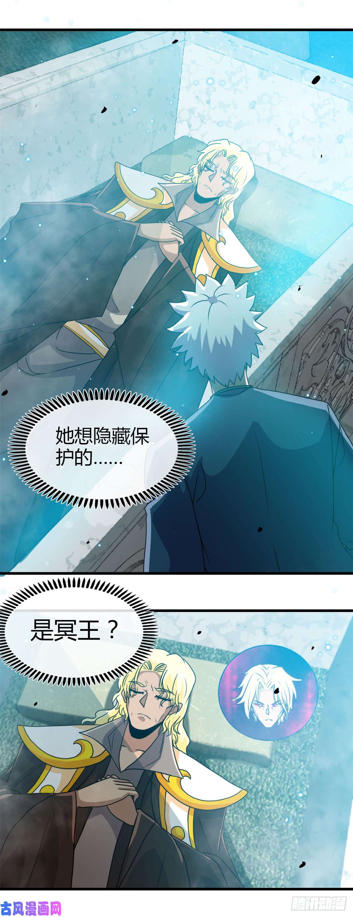 地府我开的449.冥王之女