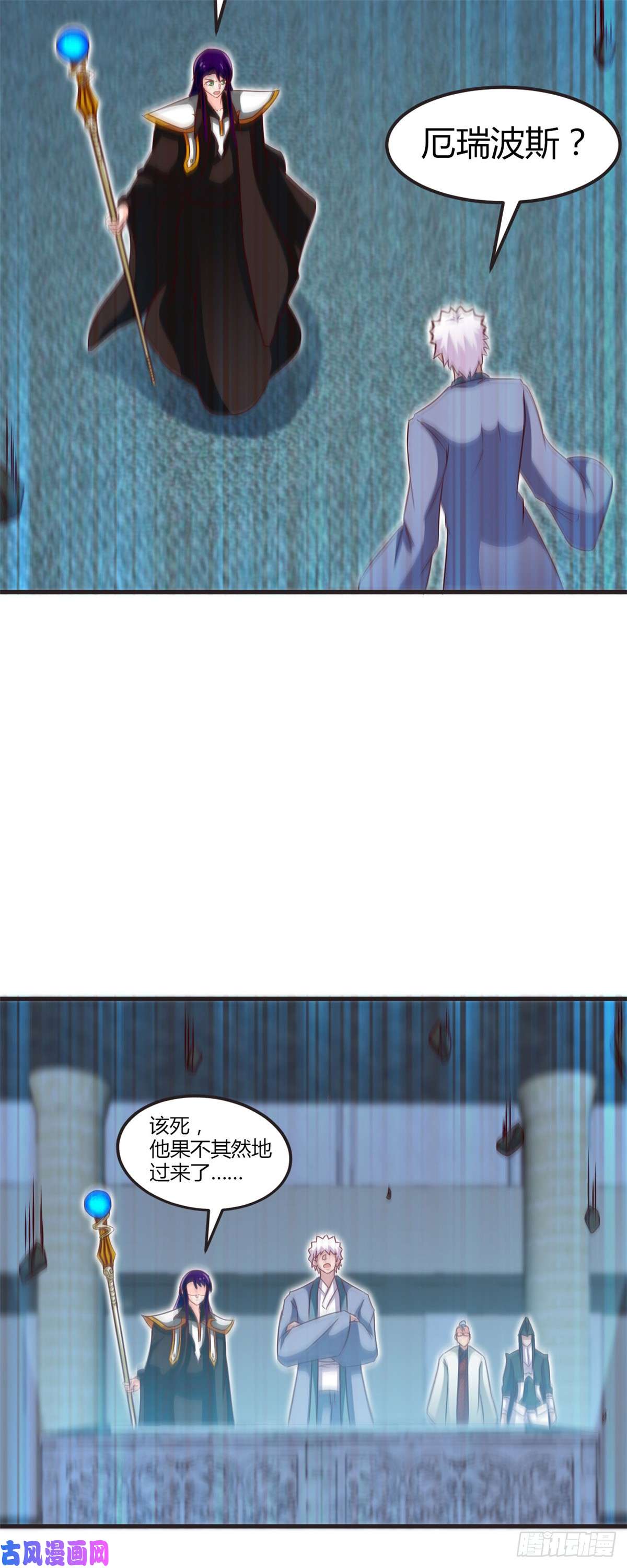 地府我开的449.冥王之女