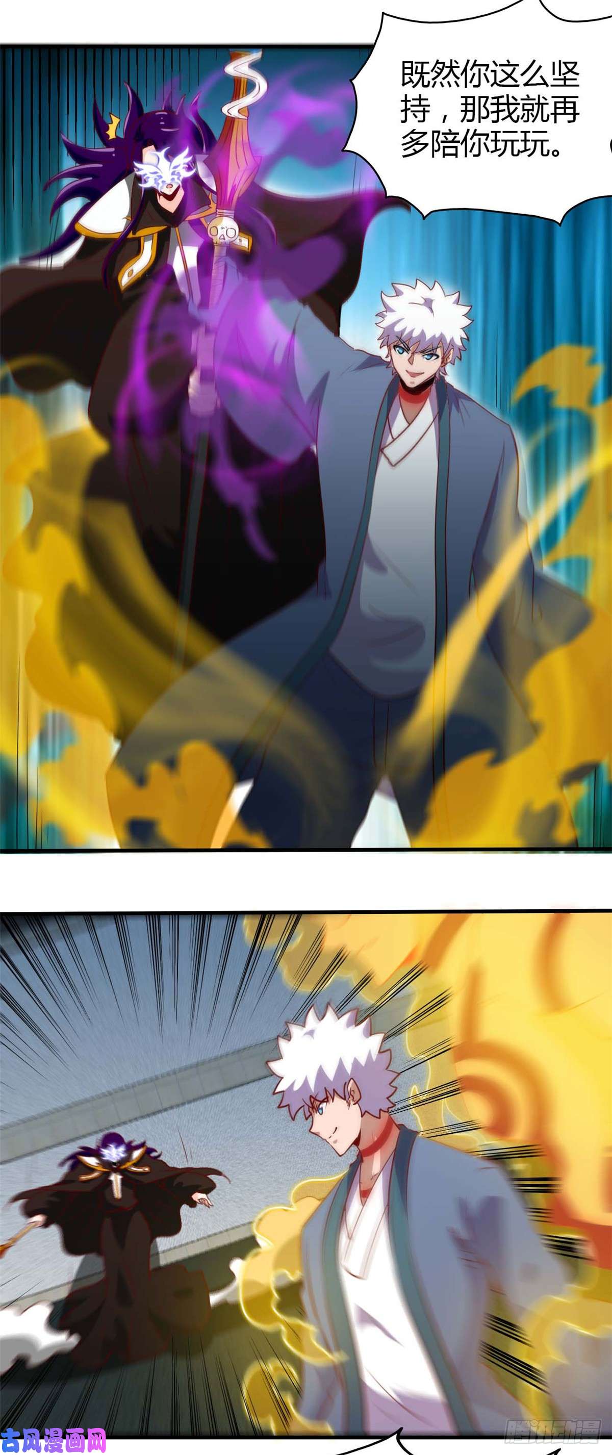 地府我开的449.冥王之女