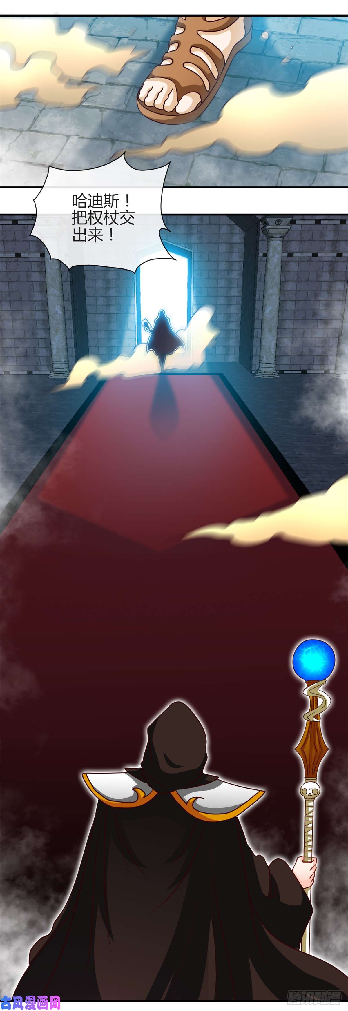 地府我开的450.一人军队