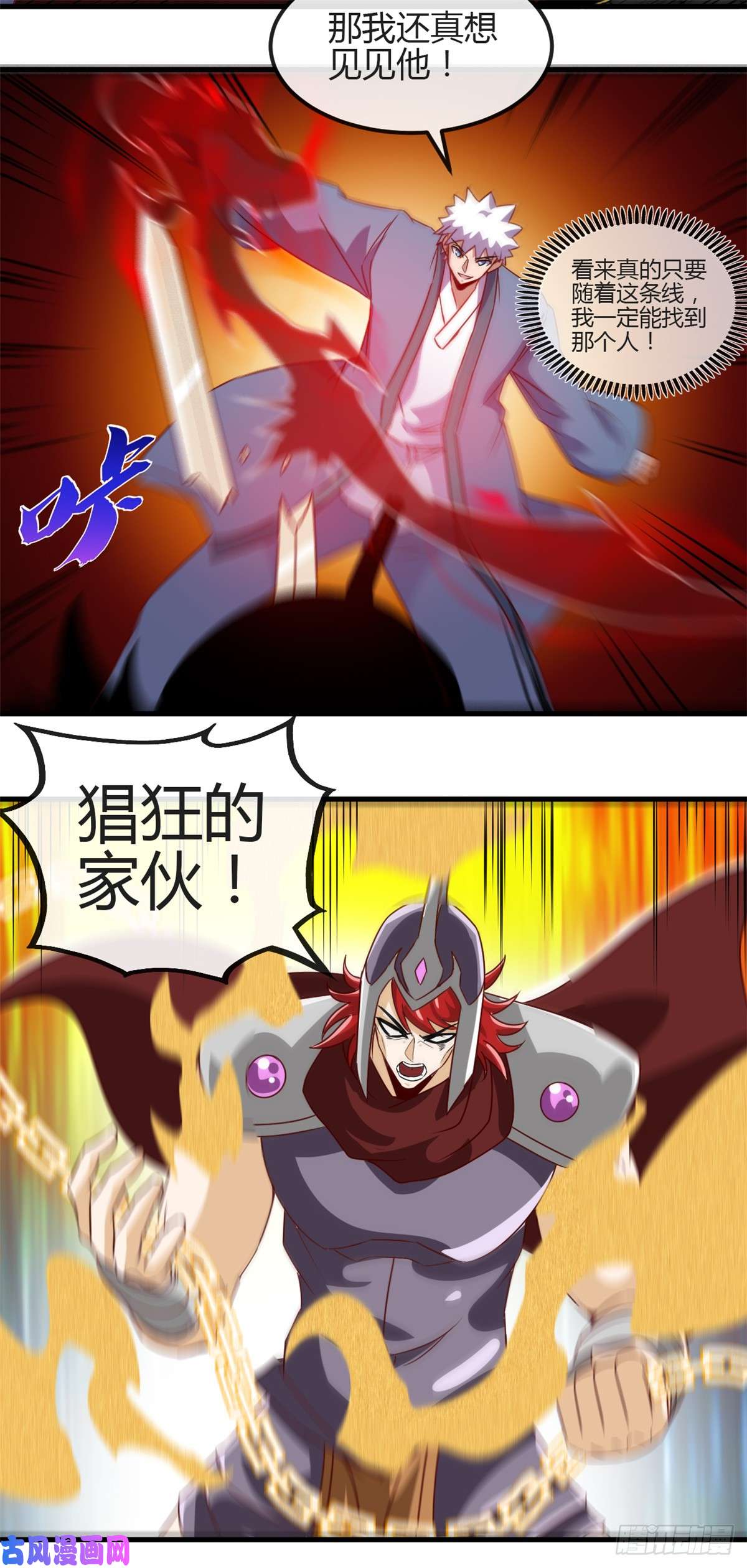 地府我开的450.一人军队