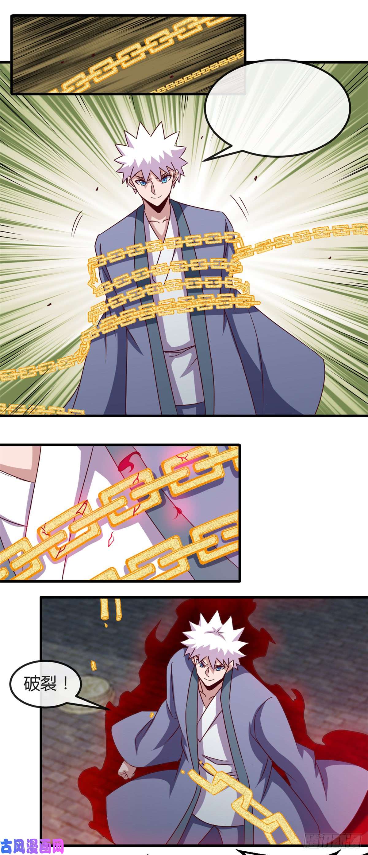 地府我开的450.一人军队