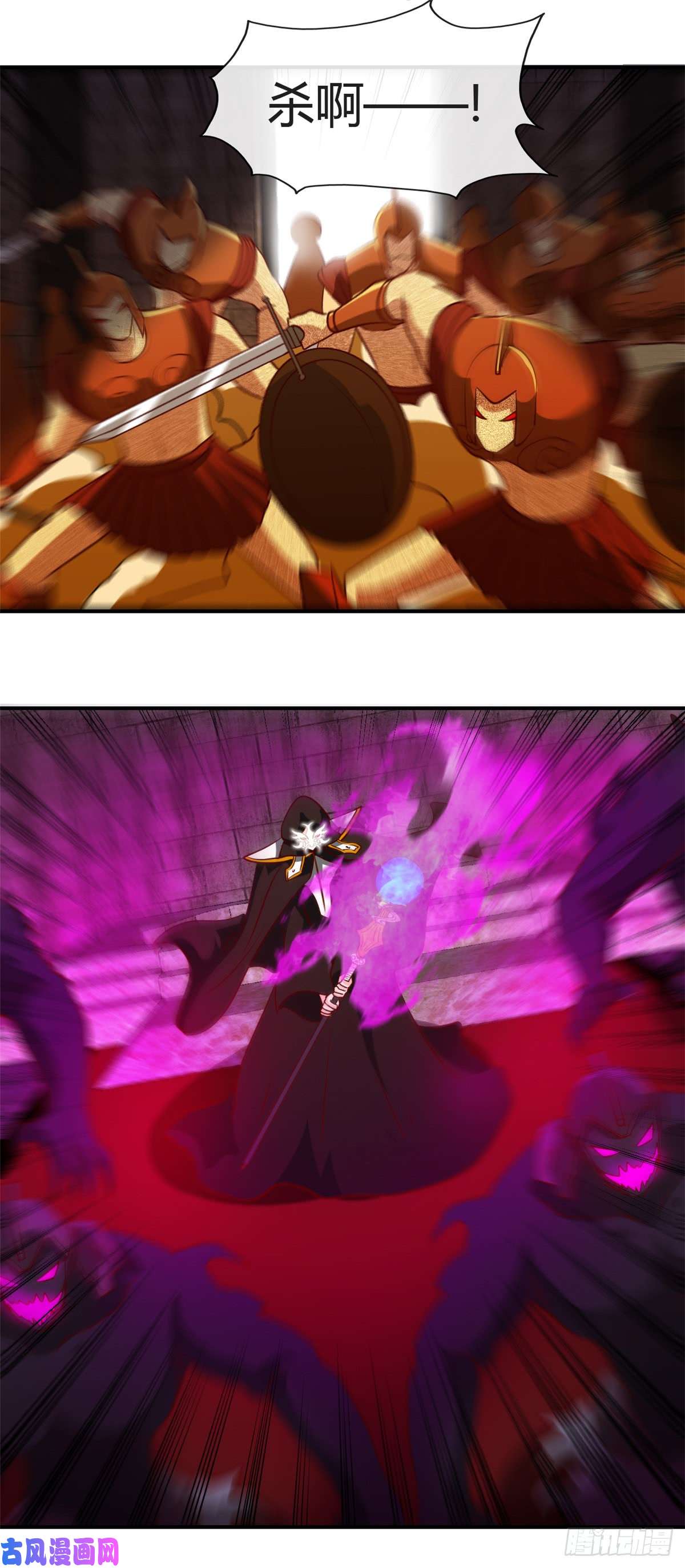 地府我开的450.一人军队