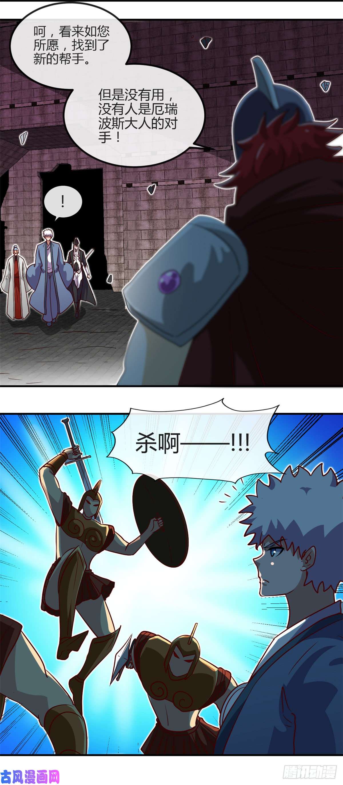 地府我开的450.一人军队