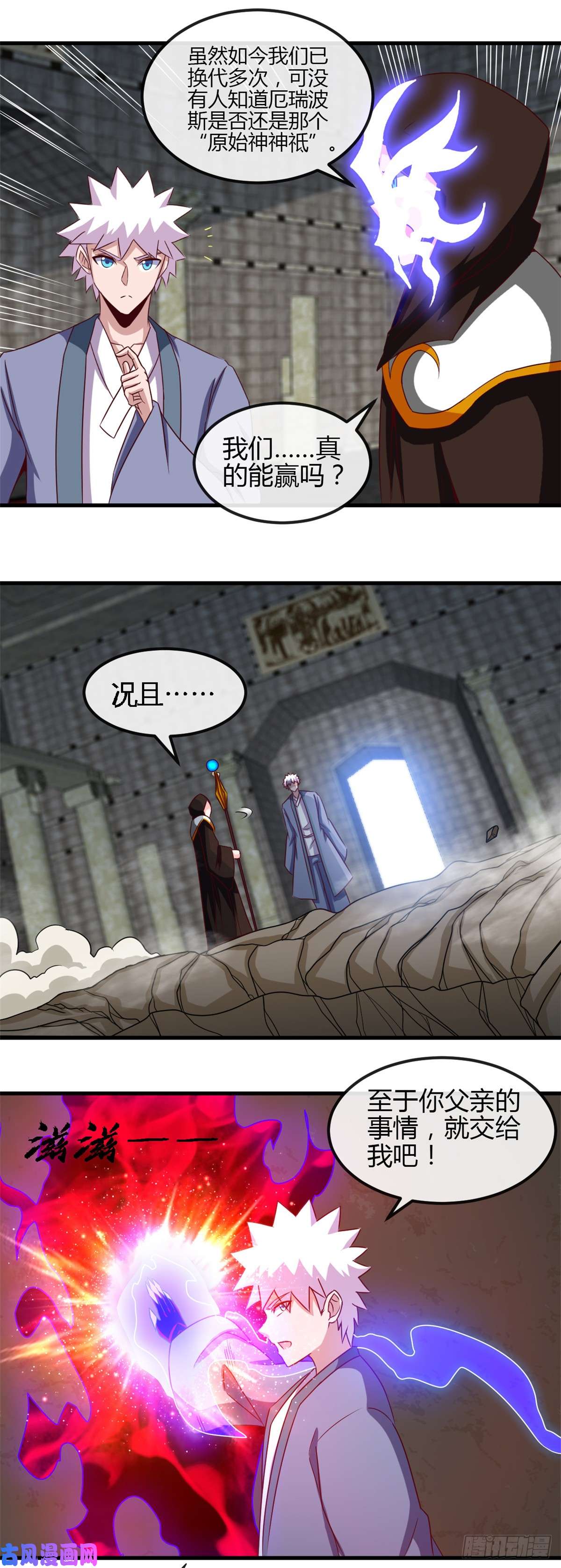 地府我开的451.恐怖山脉