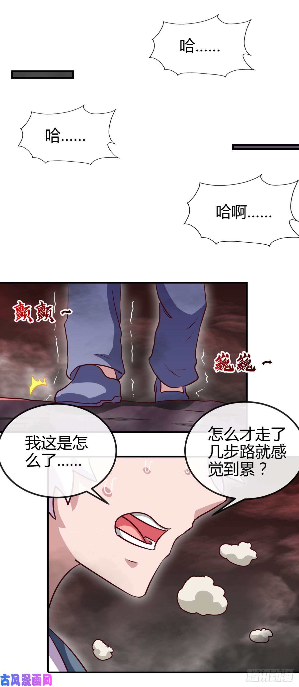 地府我开的452.死神与复仇之火