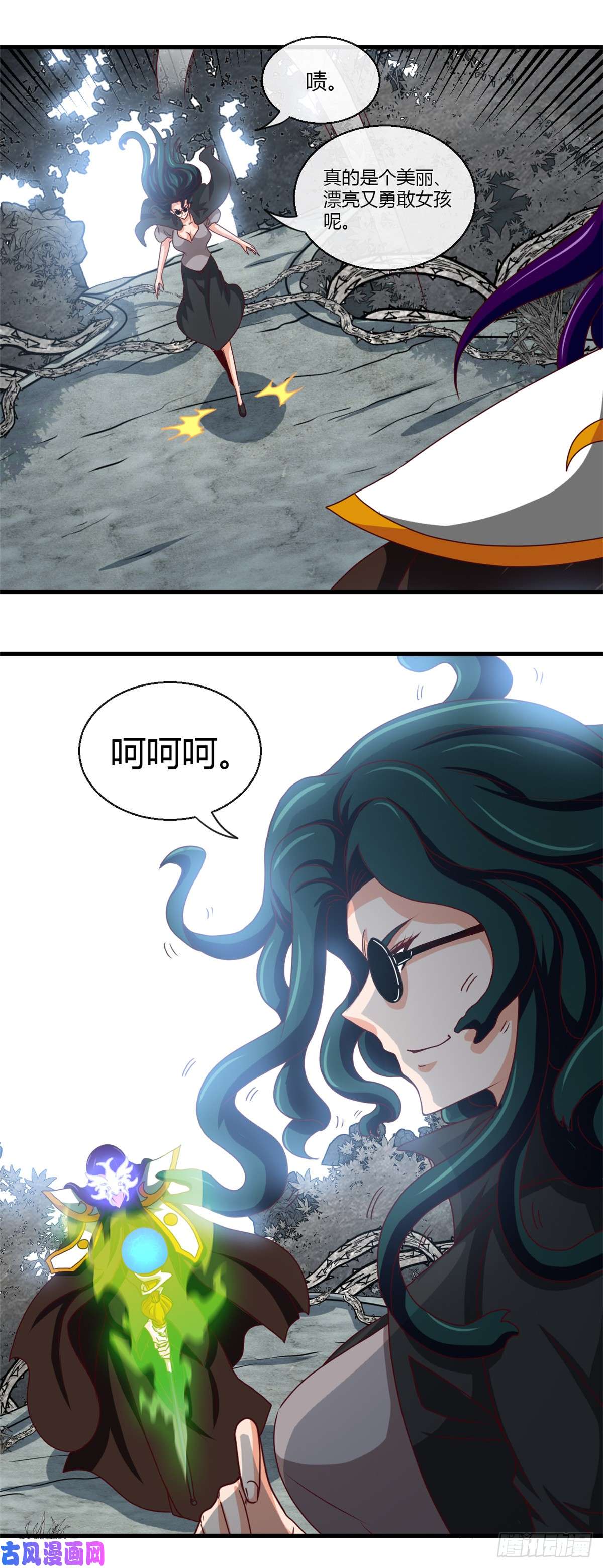 地府我开的453.摆渡人和蛇发女妖