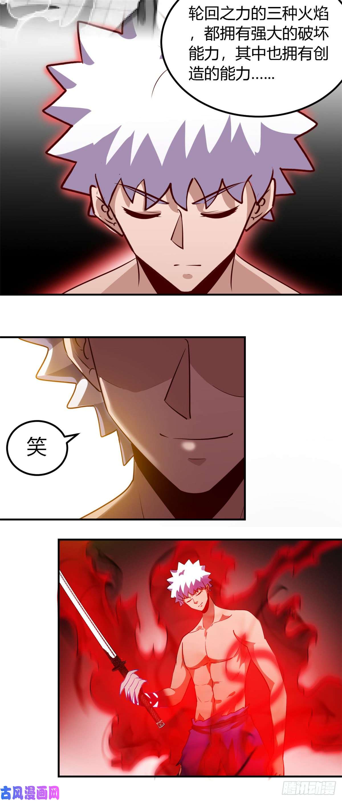 地府我开的455.零维：永生之处