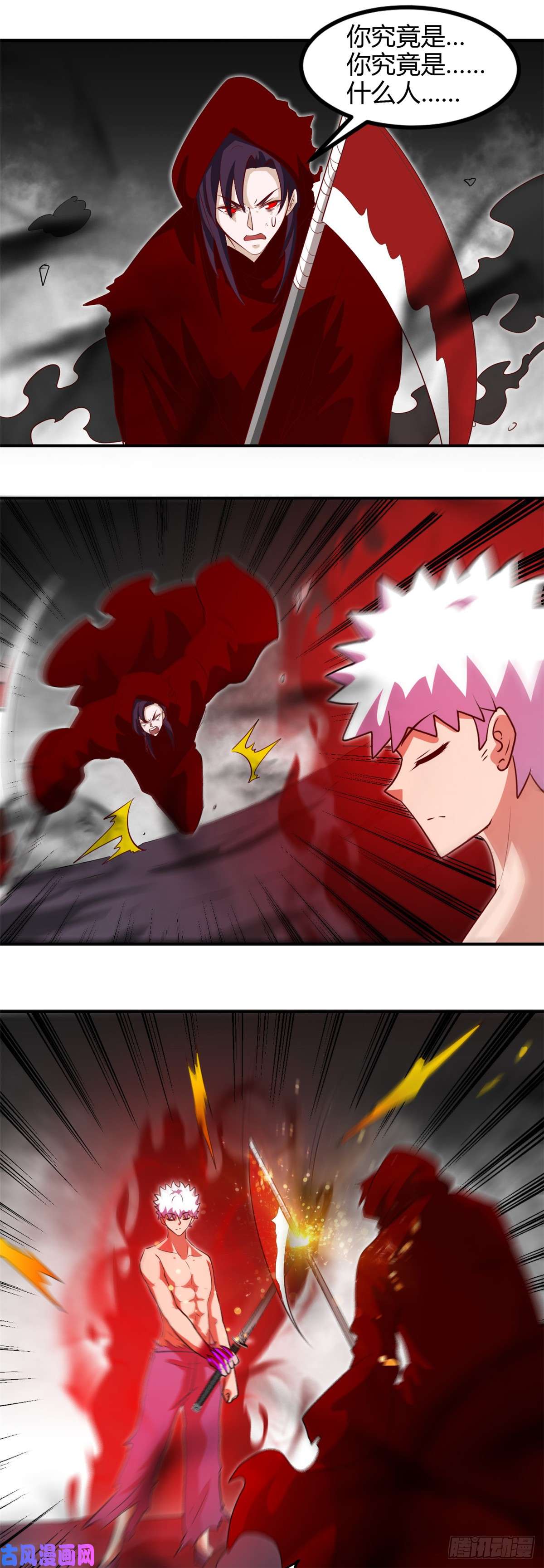 地府我开的455.零维：永生之处