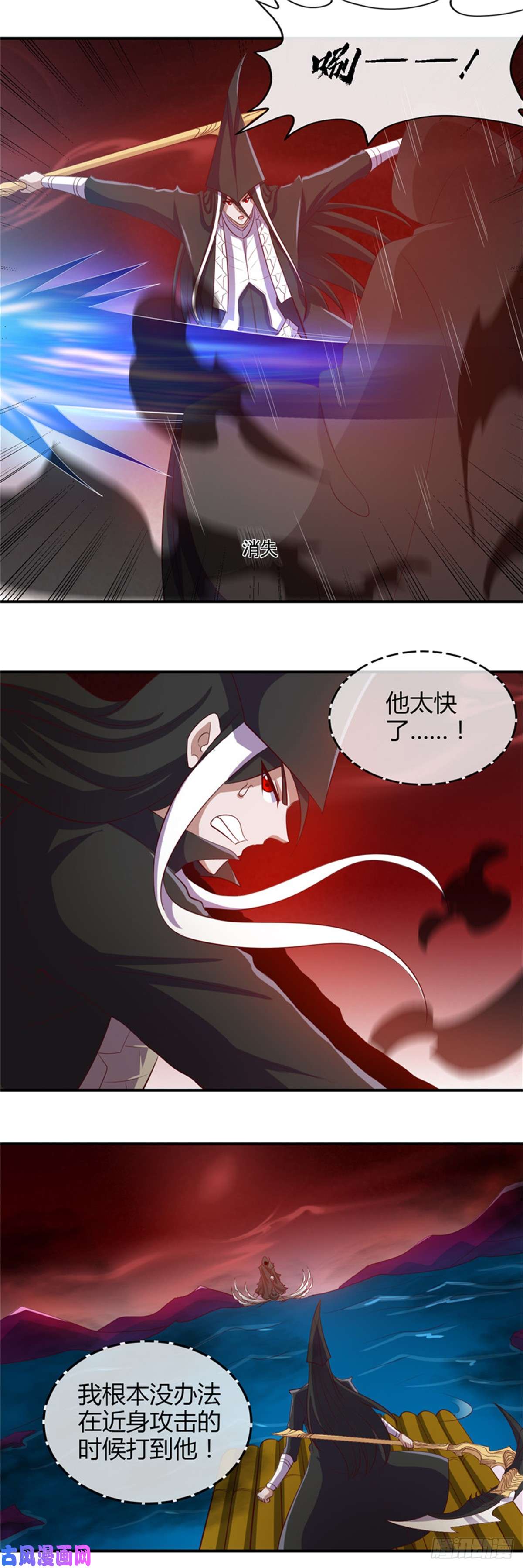 地府我开的456.反杀