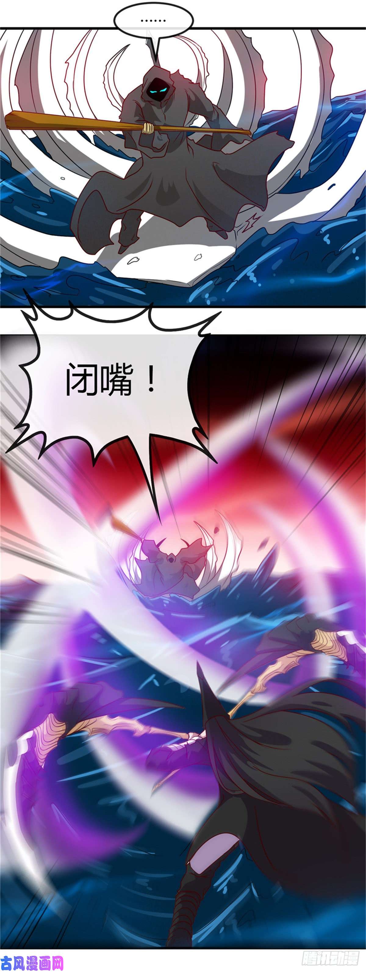 地府我开的456.反杀