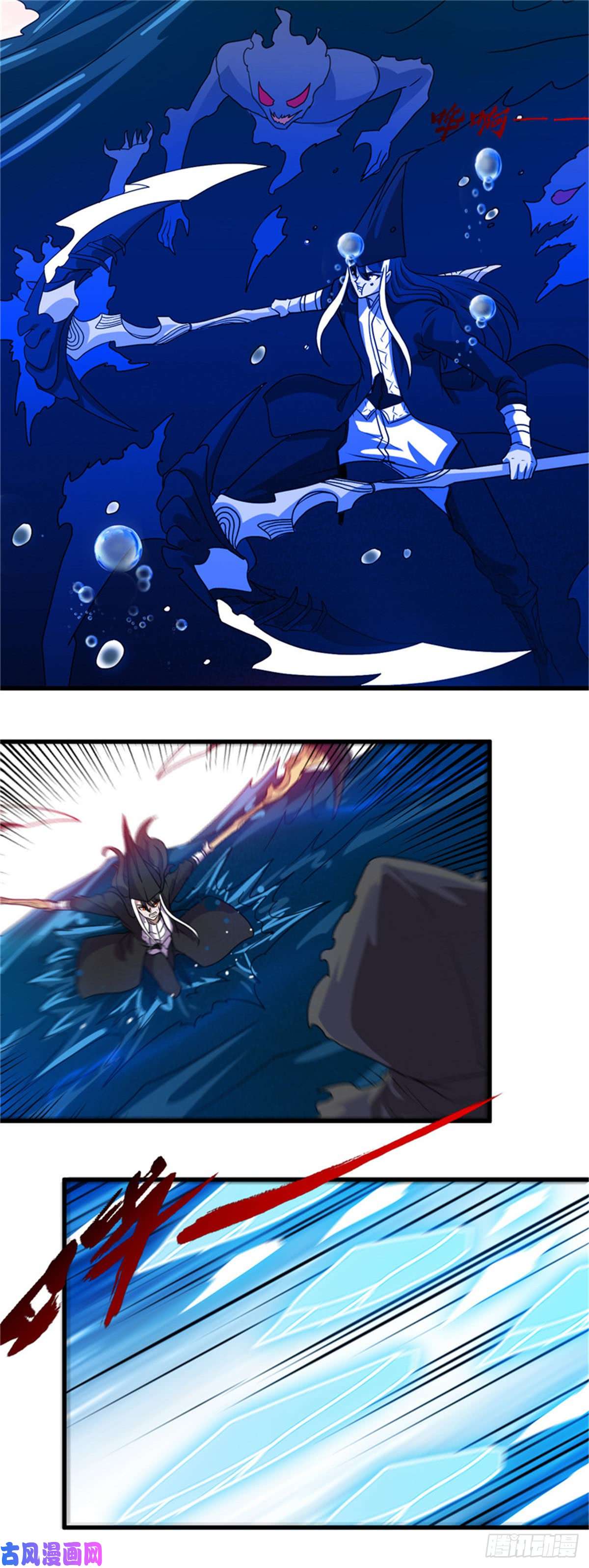 地府我开的456.反杀