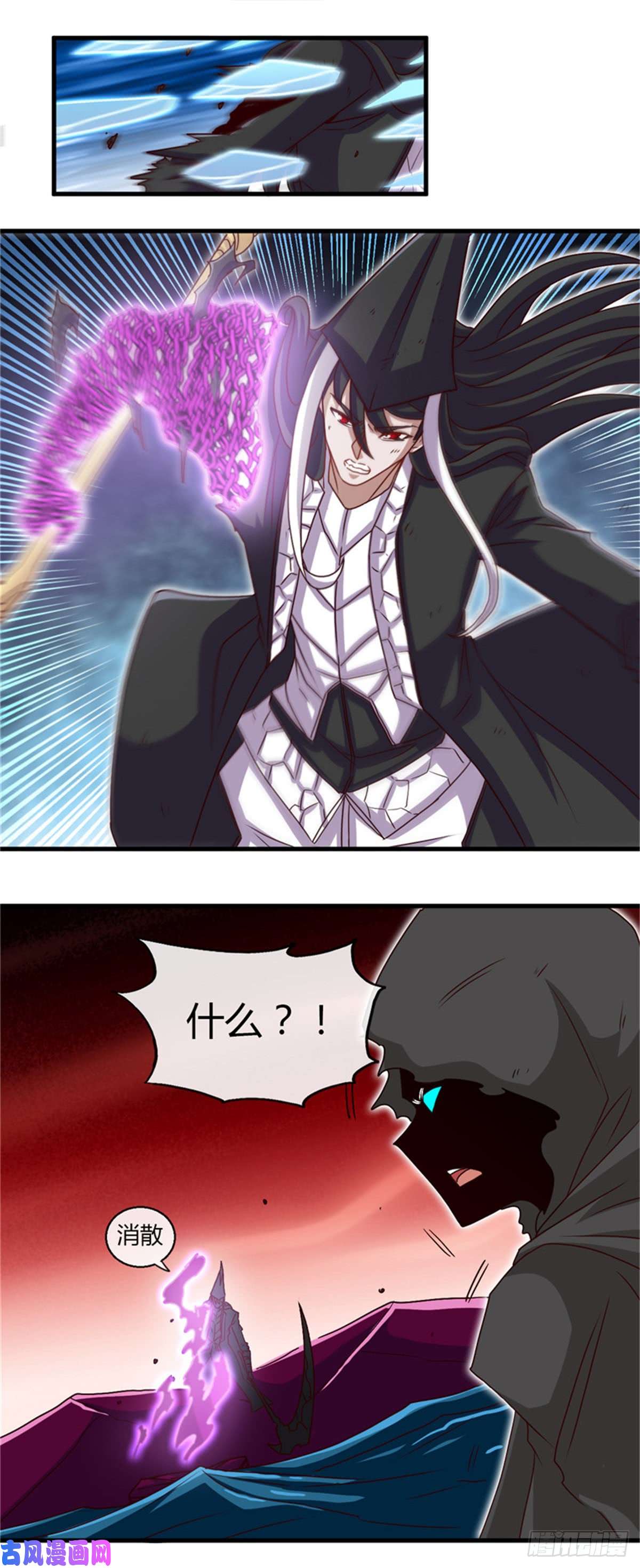 地府我开的456.反杀