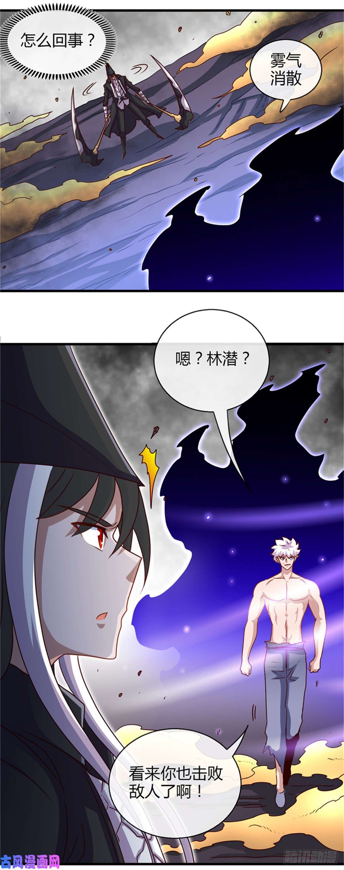 地府我开的456.反杀