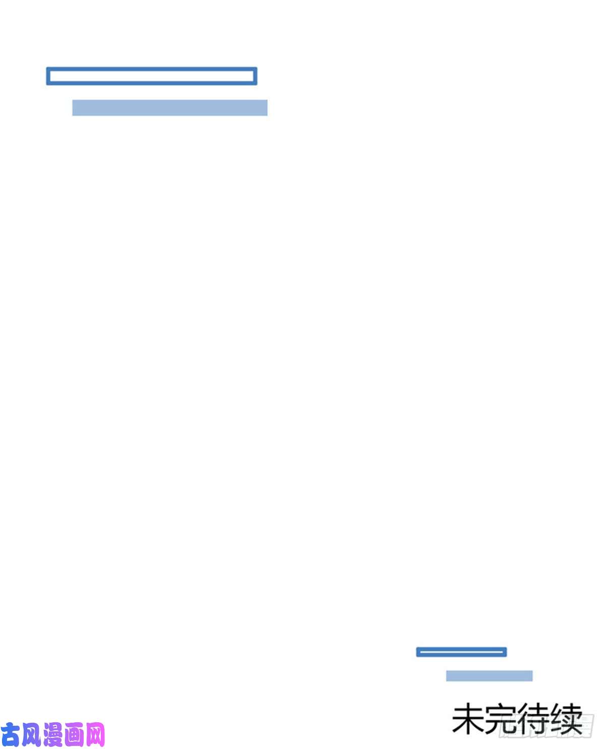 地府我开的456.反杀