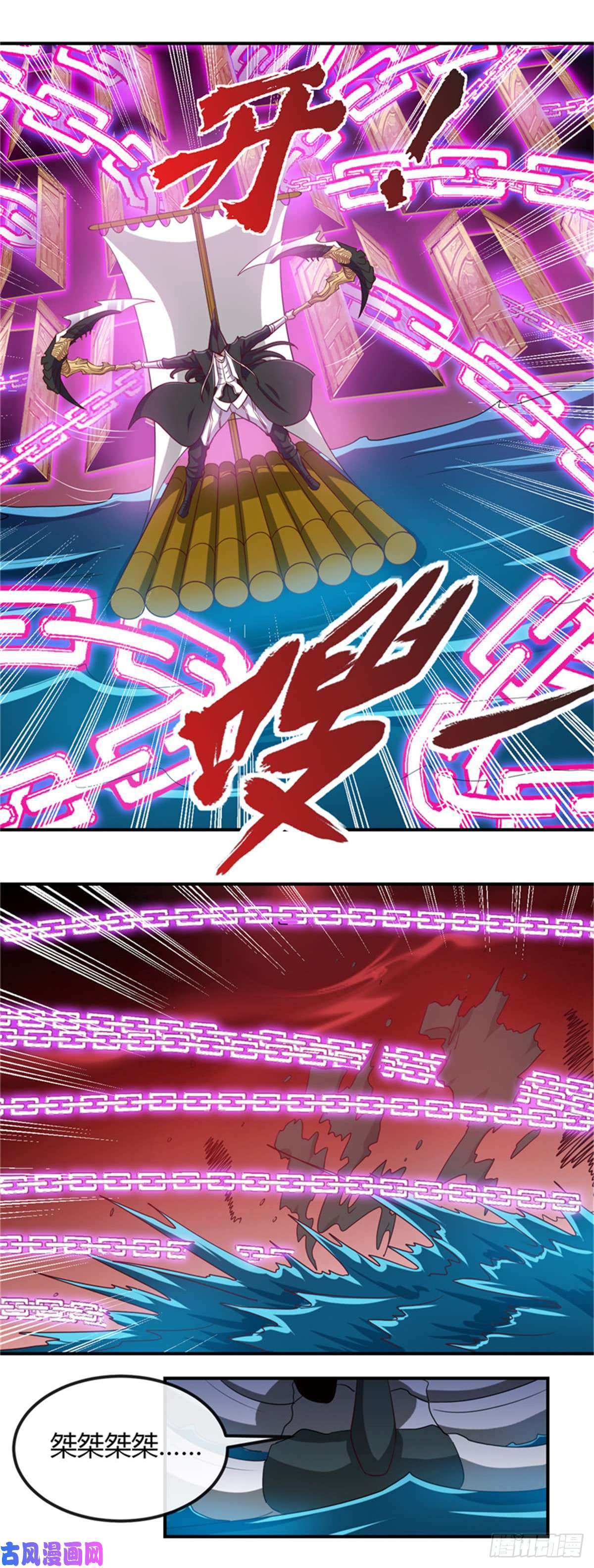 地府我开的456.反杀