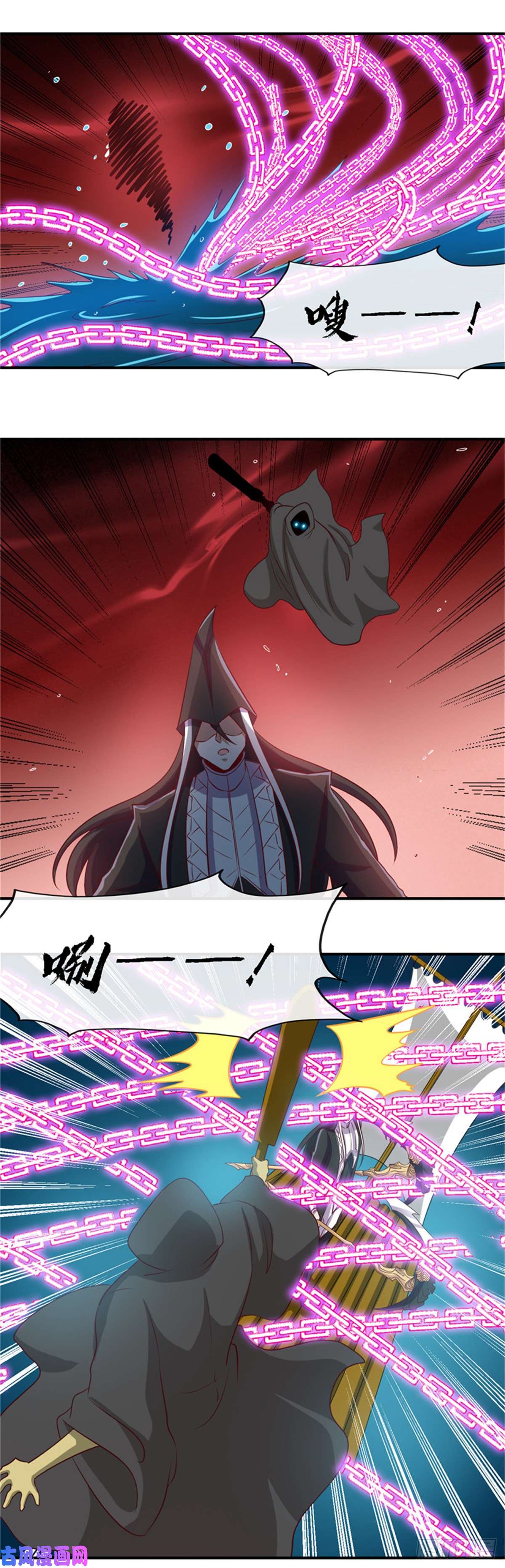 地府我开的456.反杀