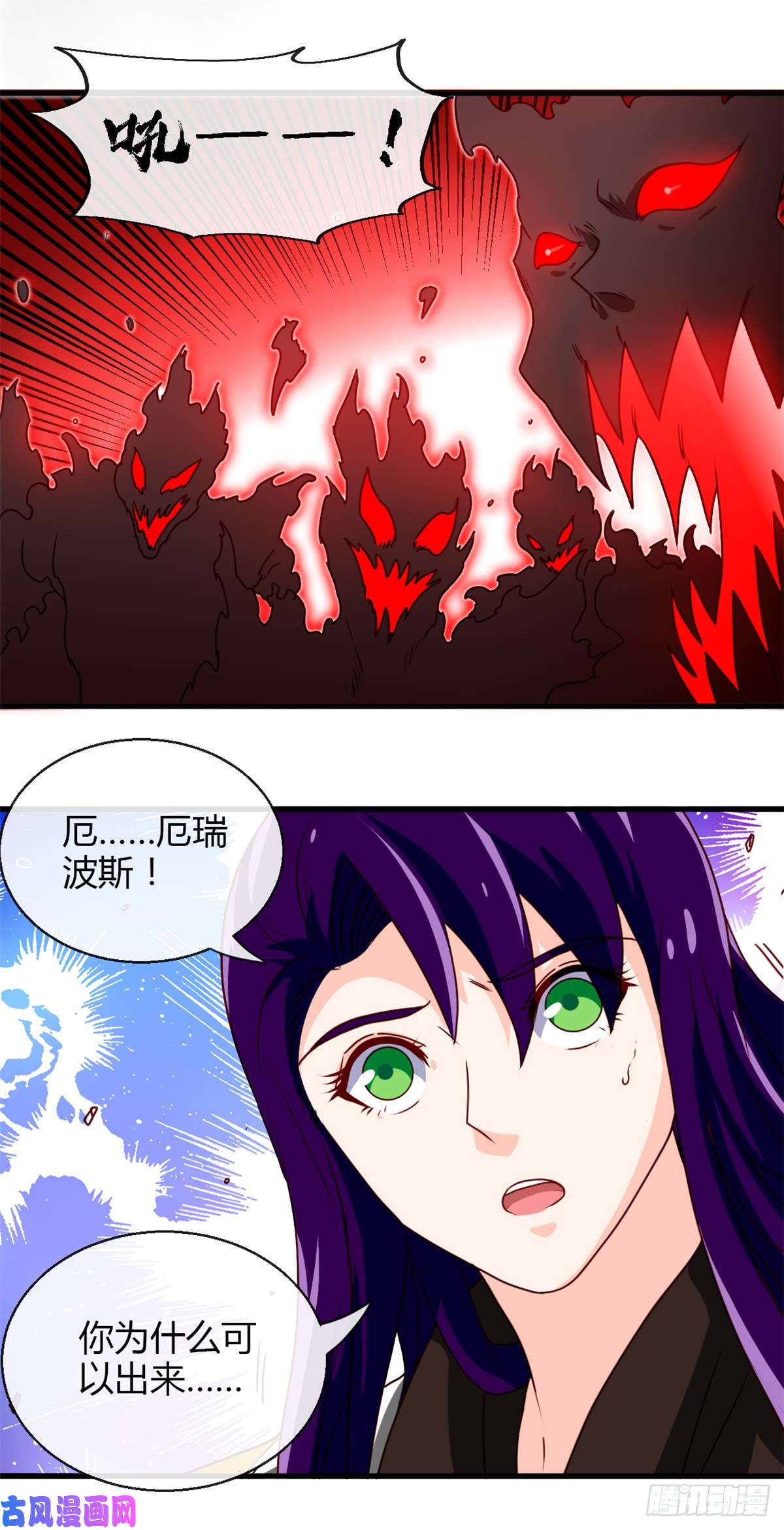 地府我开的457.当深渊凝望着你