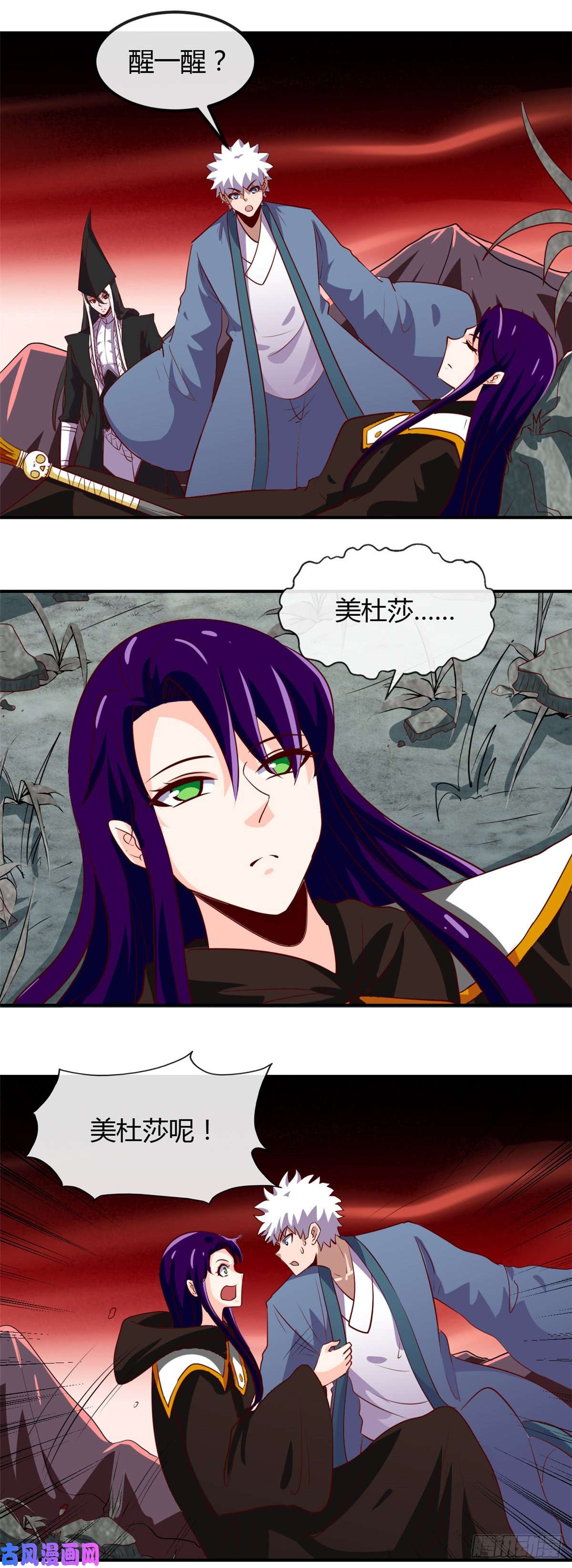 地府我开的457.当深渊凝望着你