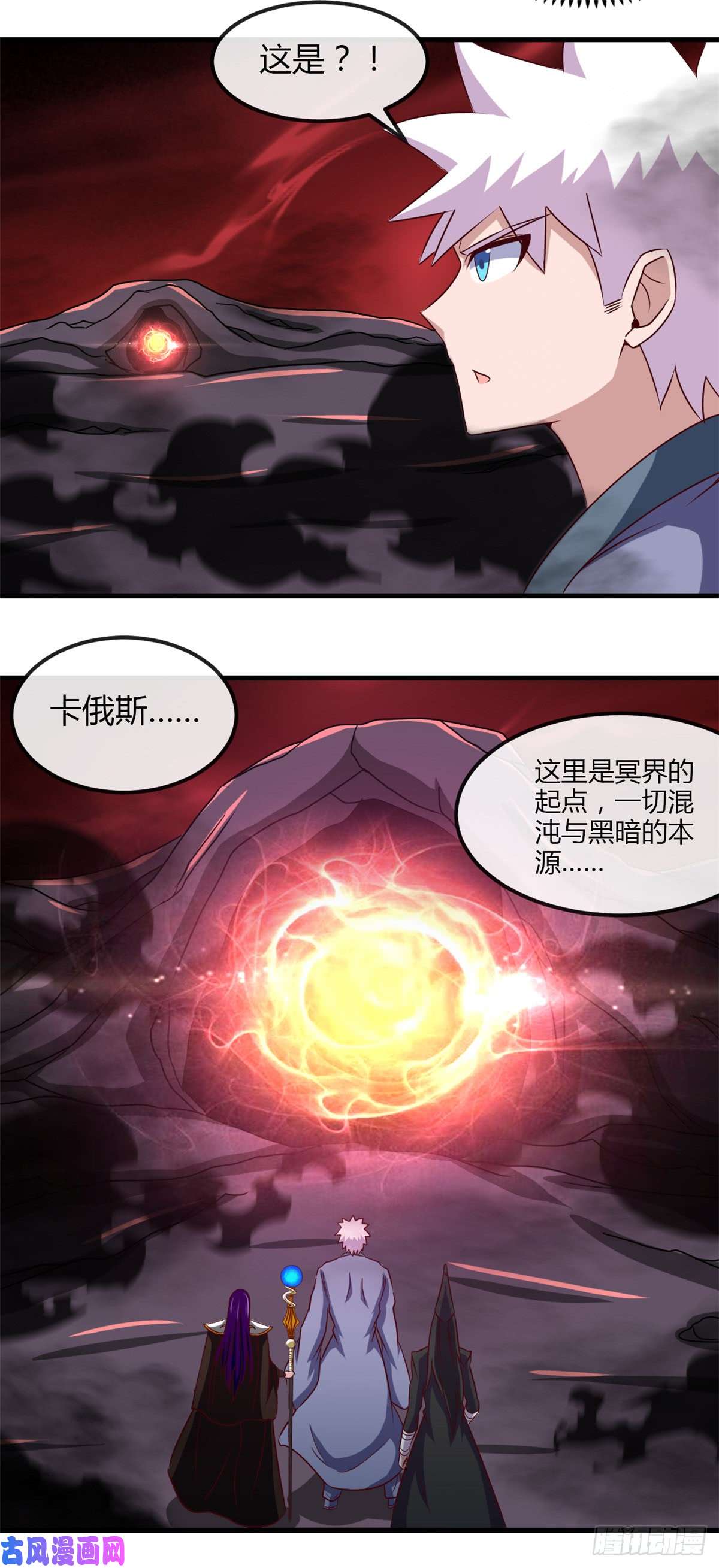 地府我开的457.当深渊凝望着你